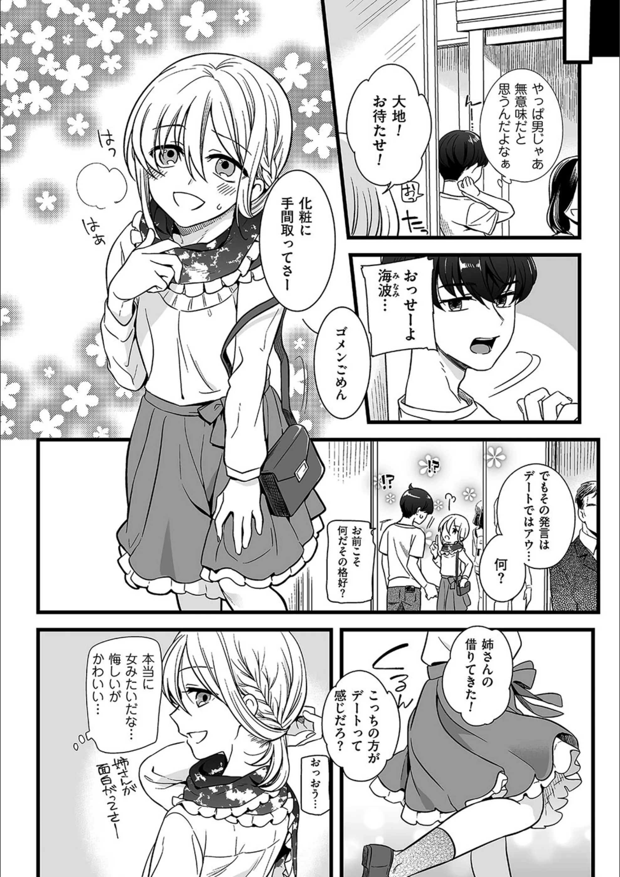 サンプル 2