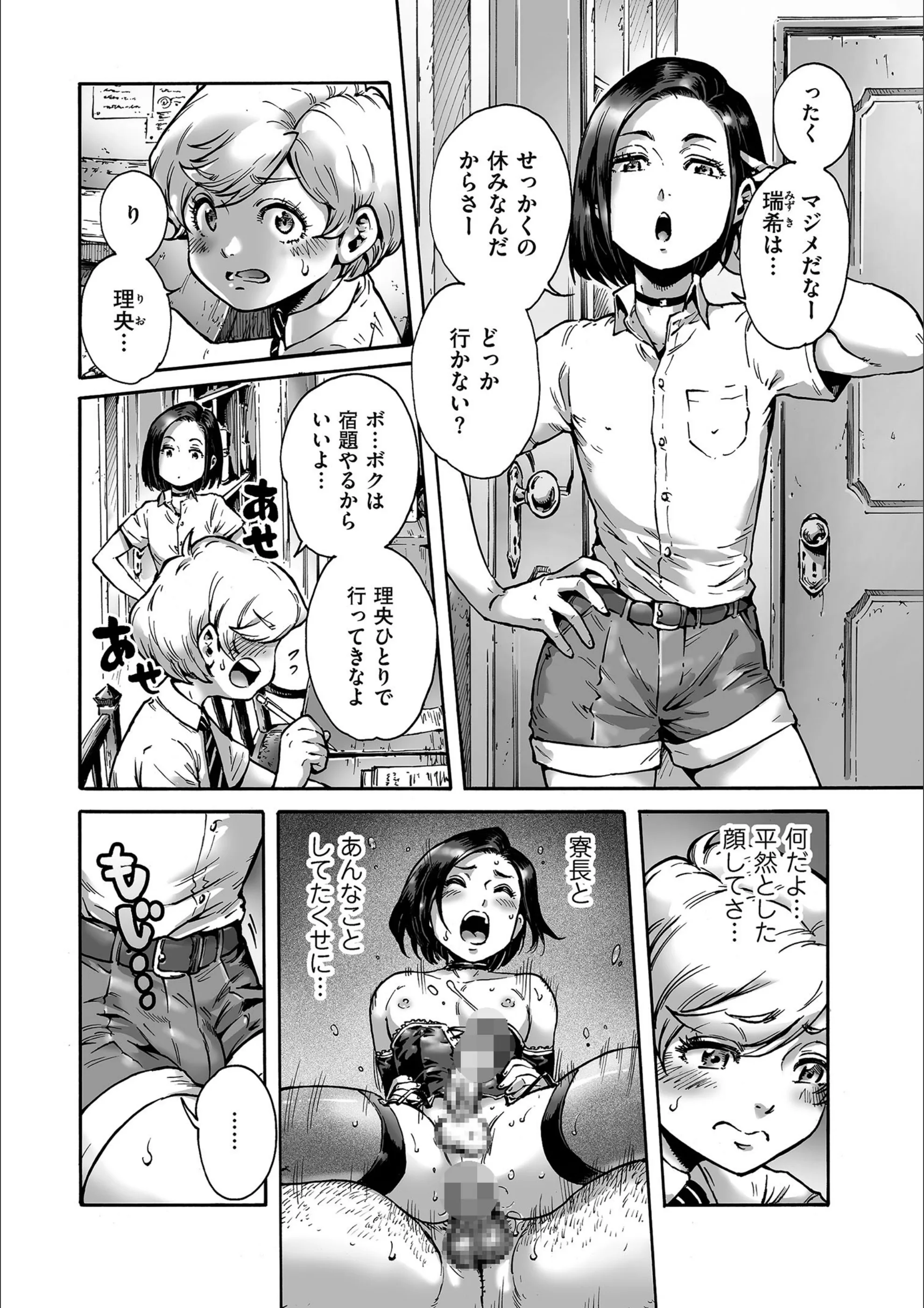サンプル 6