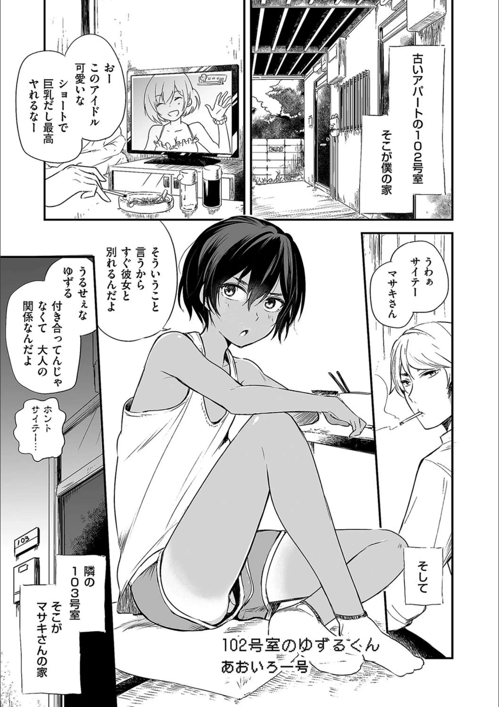 サンプル 1
