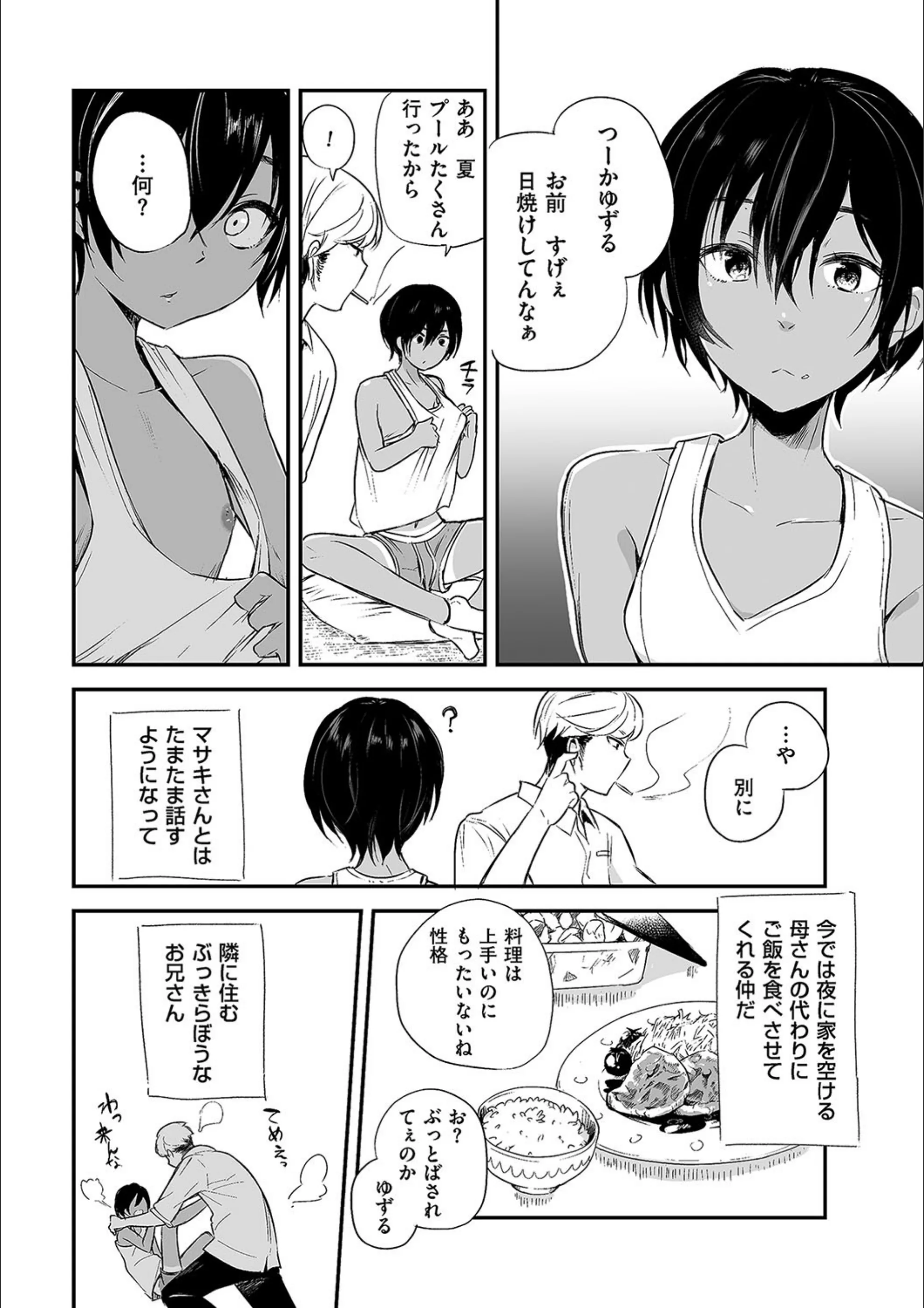 サンプル 2