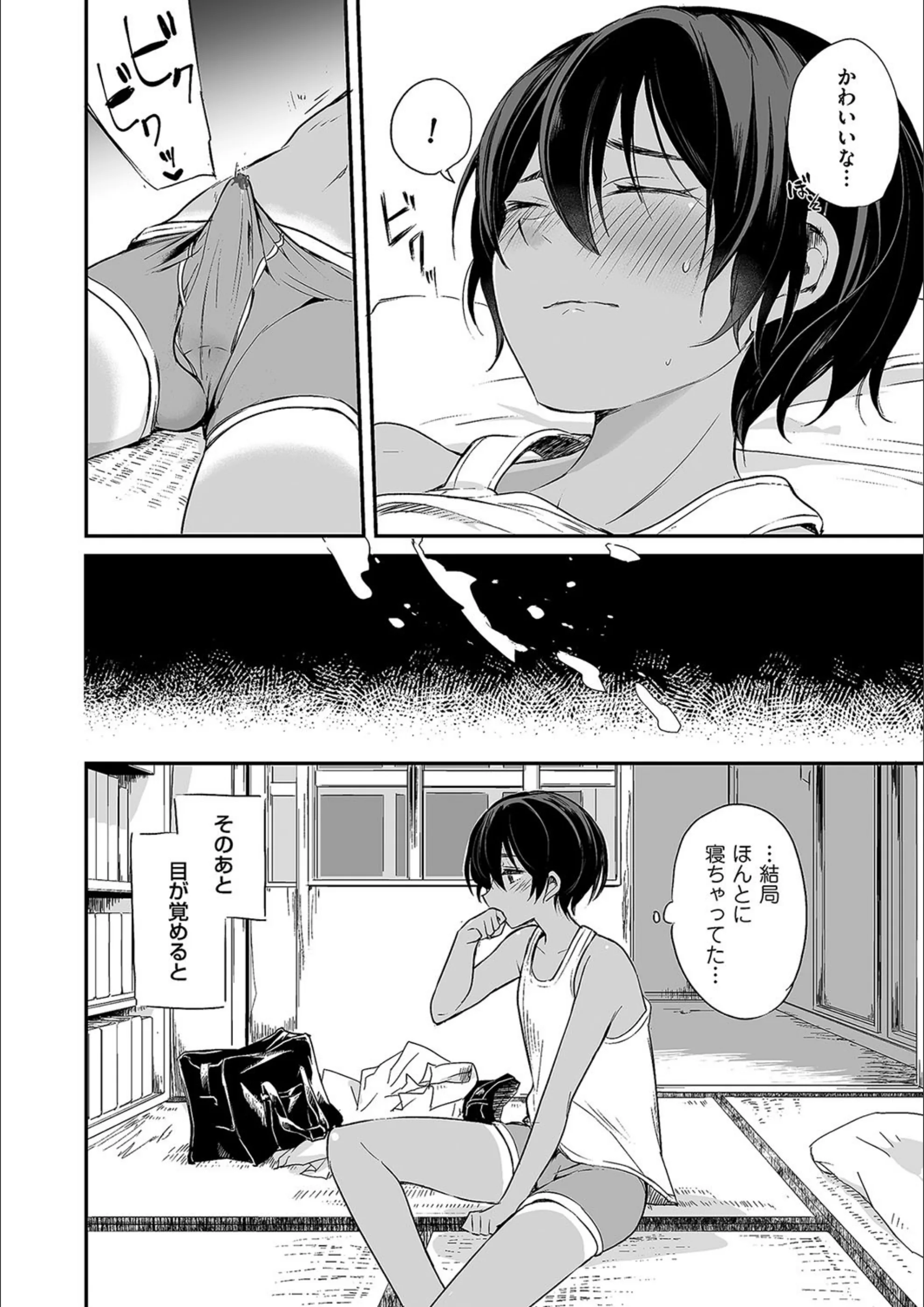 サンプル 6