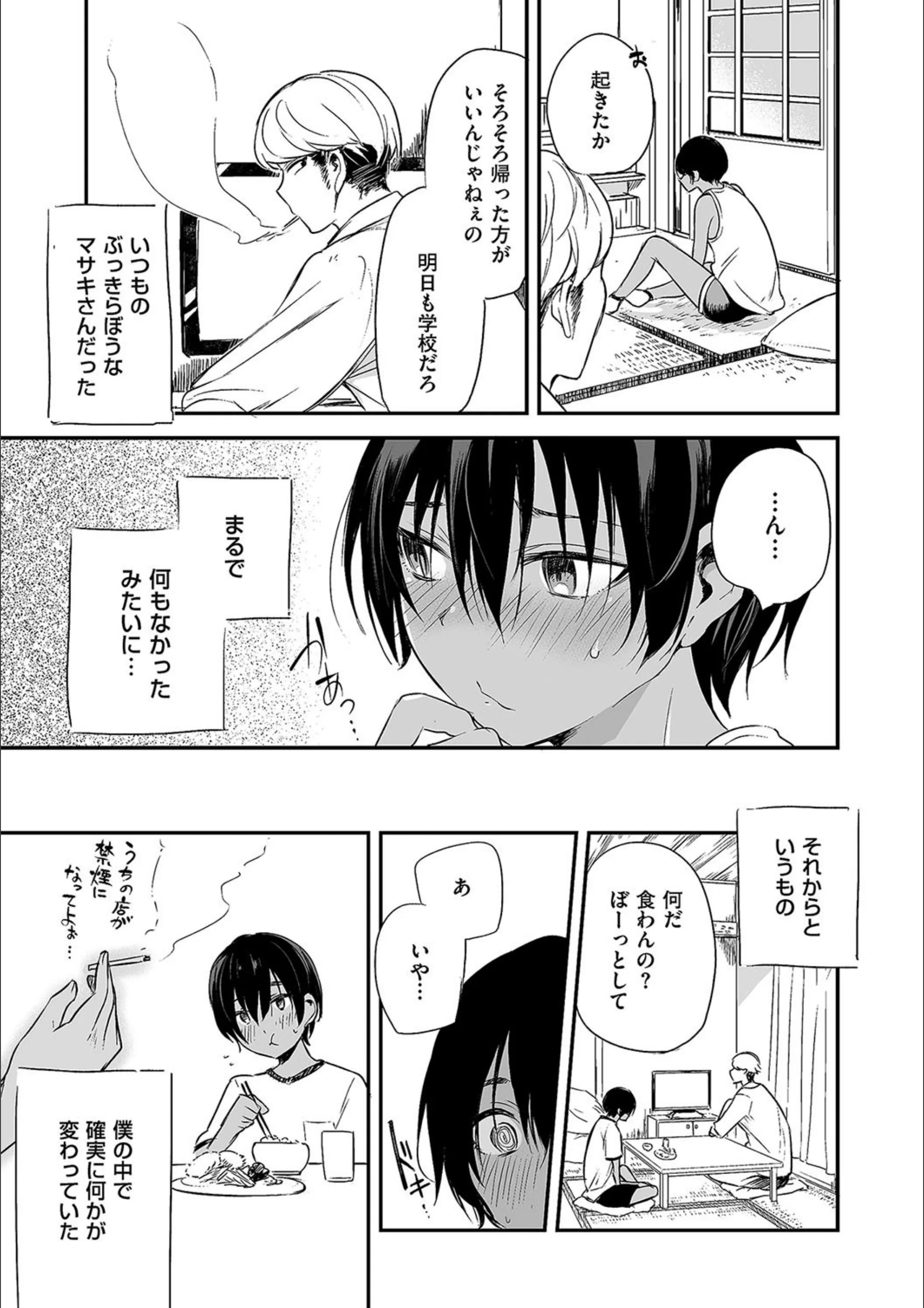 サンプル 7