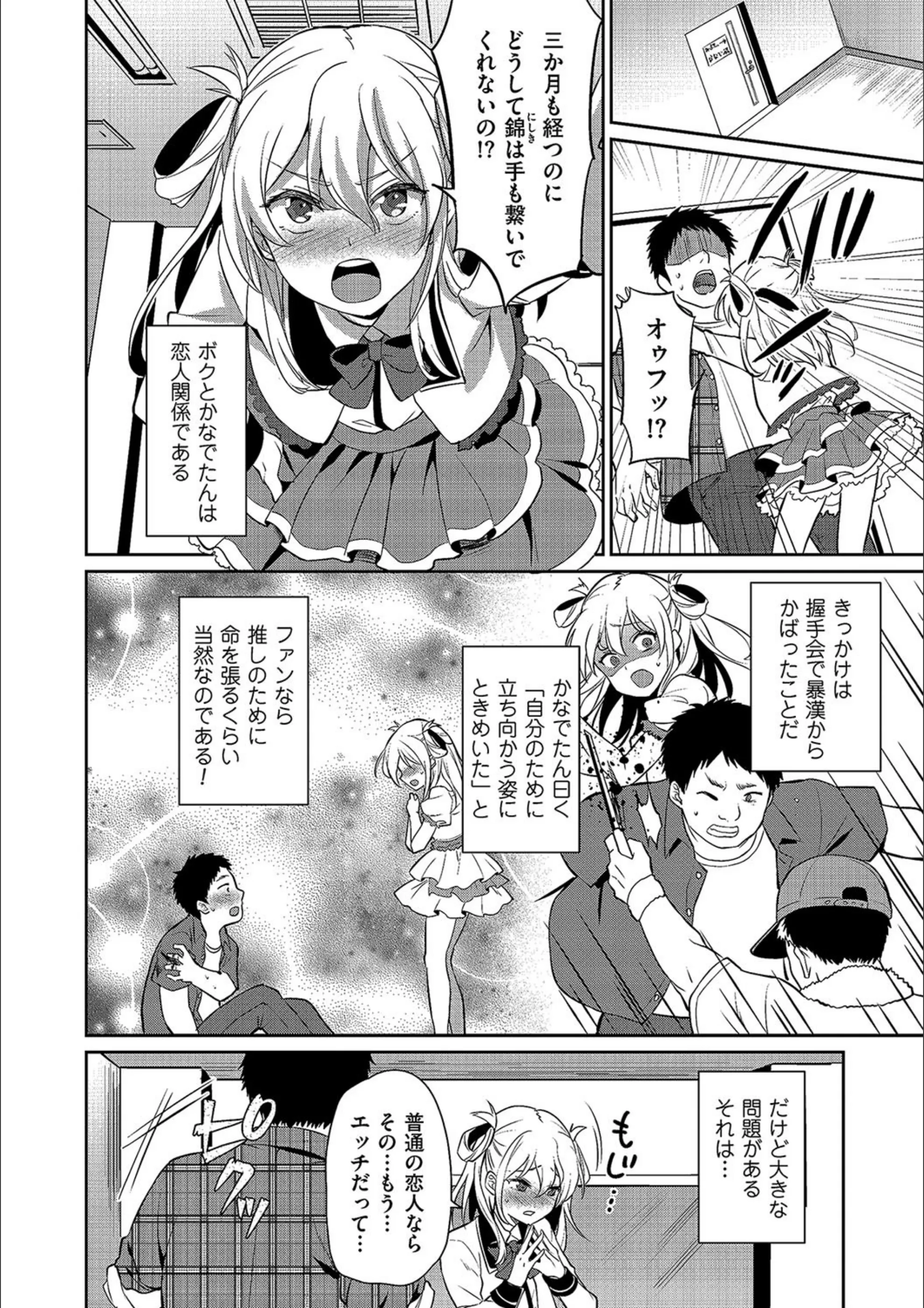 サンプル 2