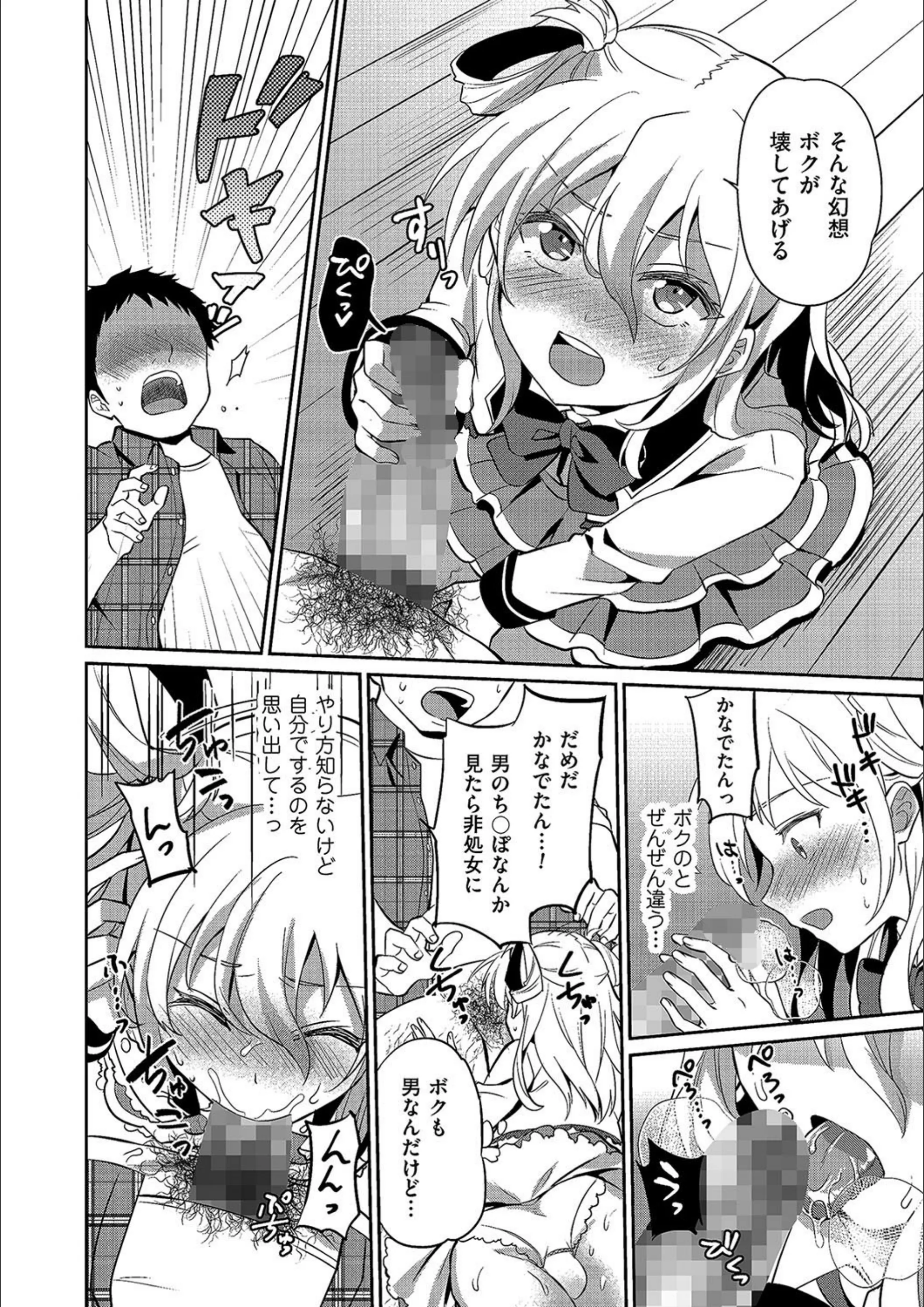 サンプル 4