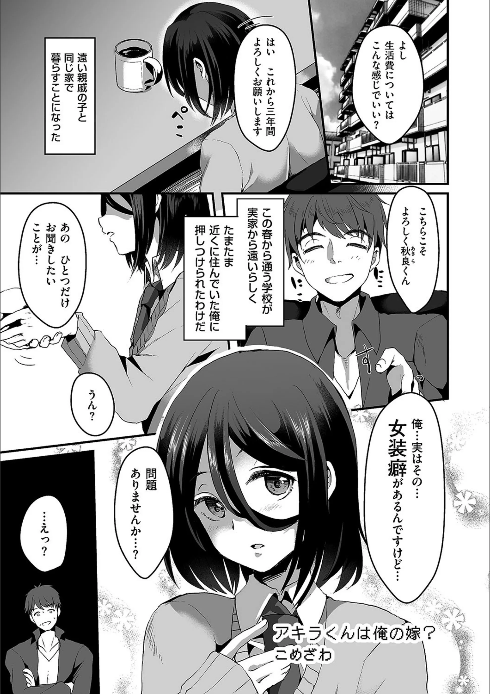 サンプル 1
