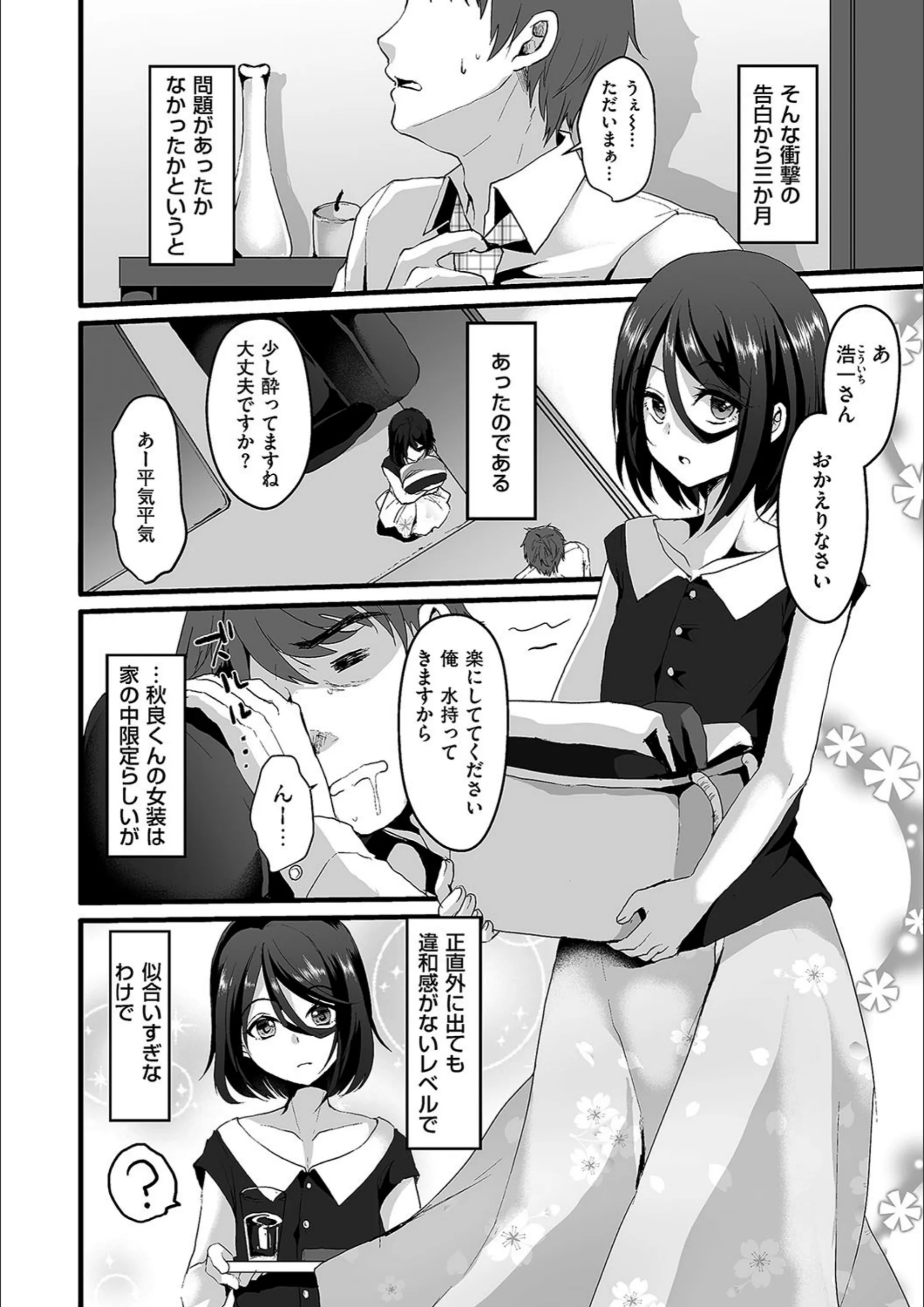 サンプル 2