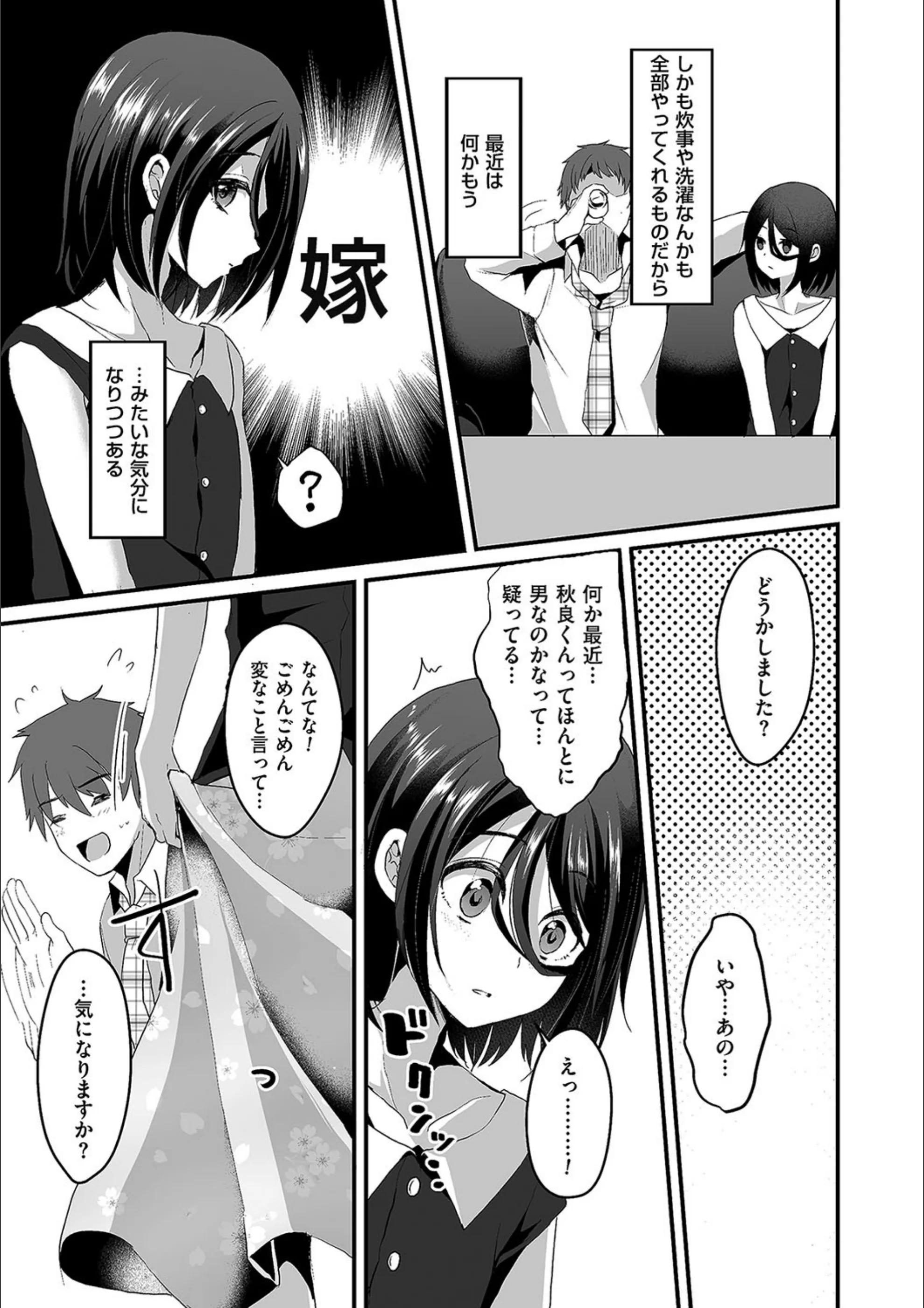 サンプル 3