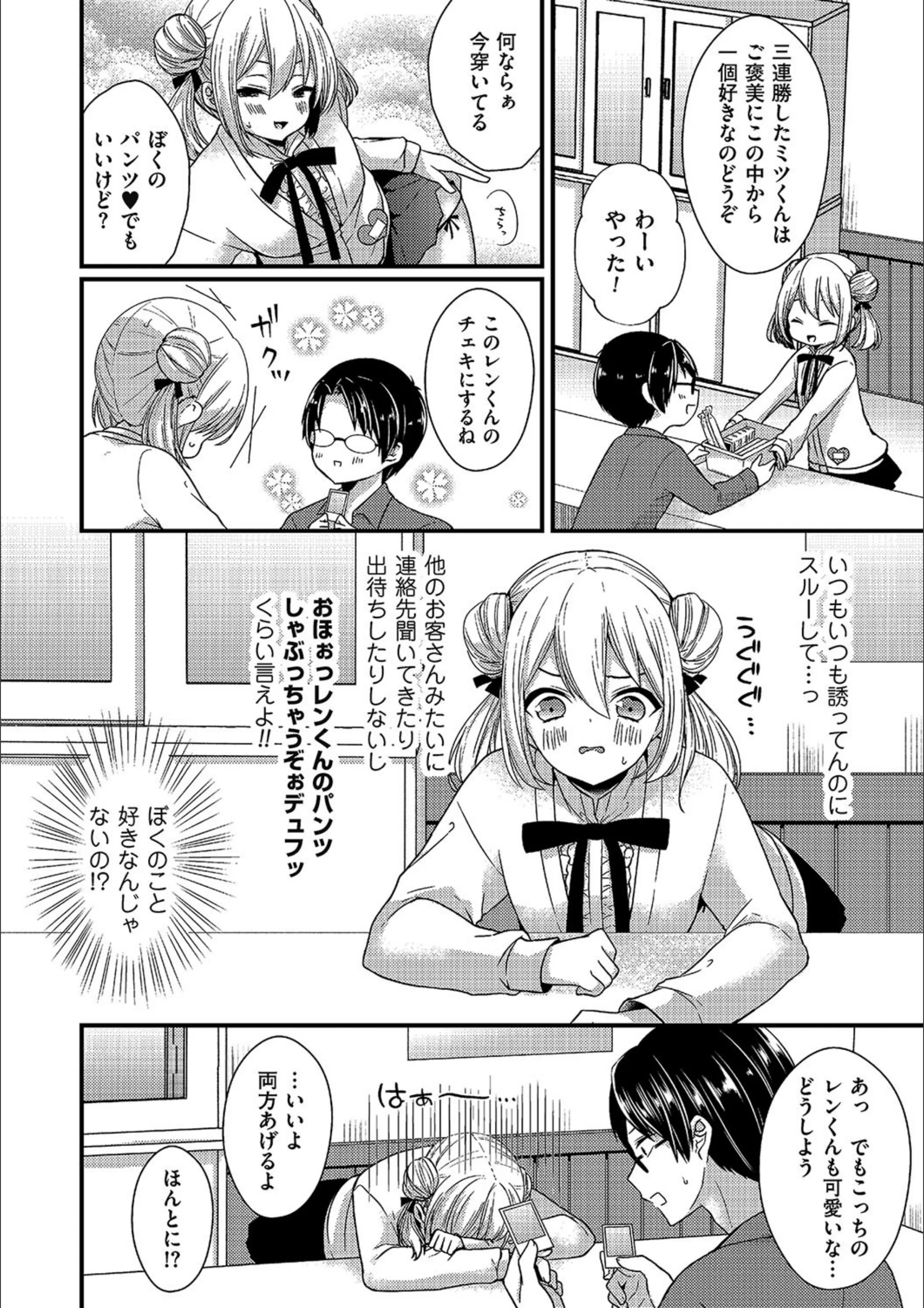 サンプル 2