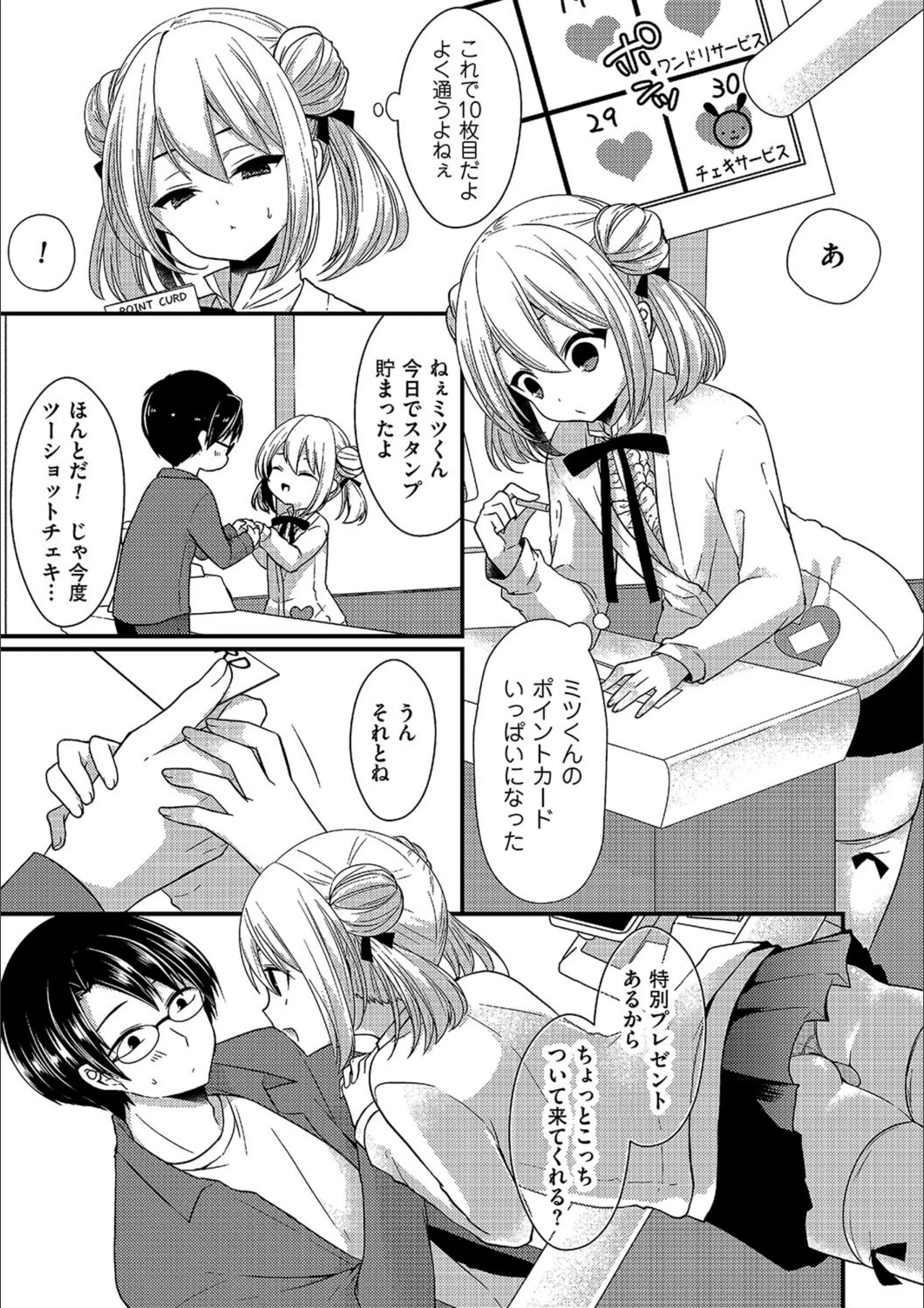 サンプル 3
