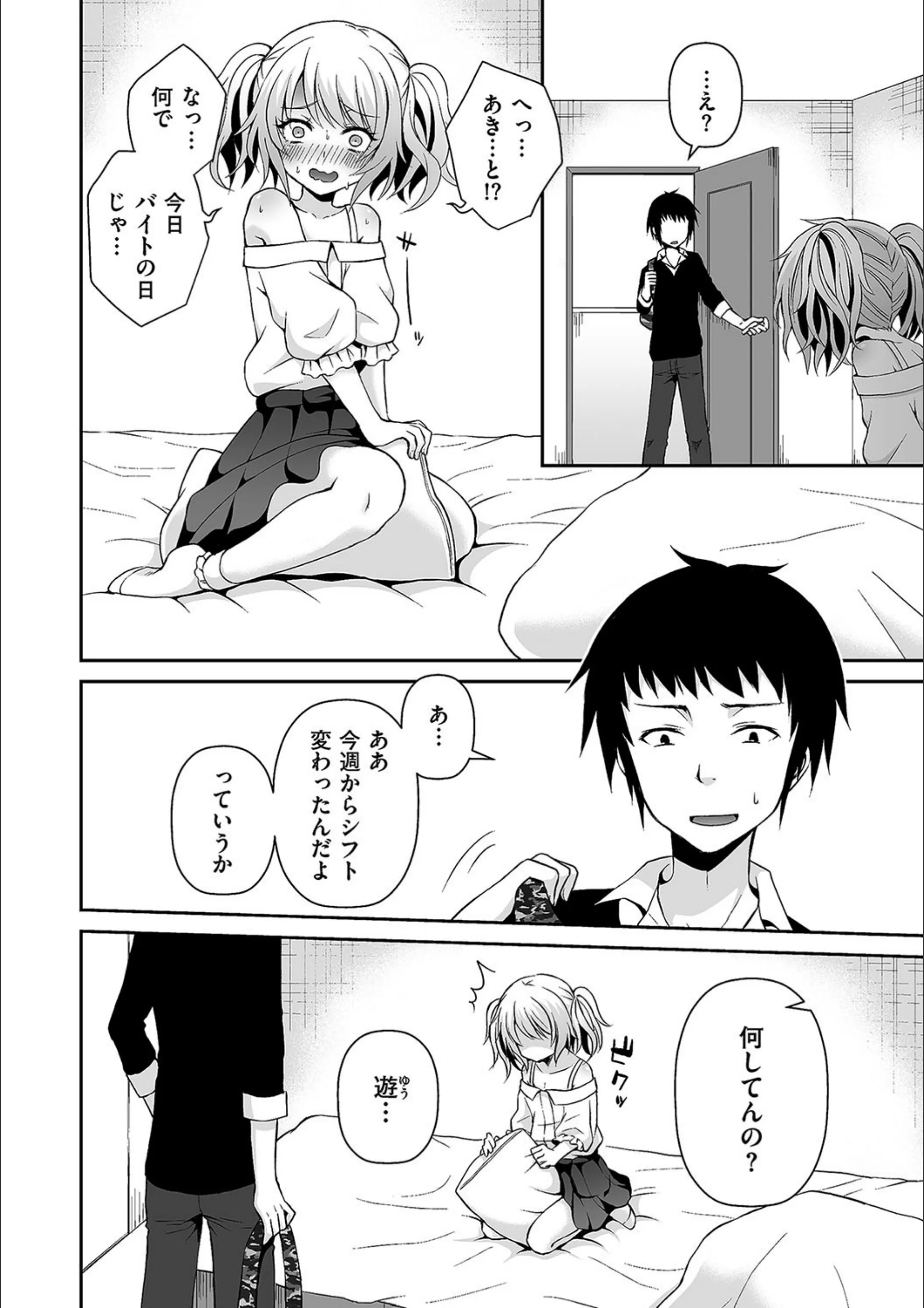 サンプル 4