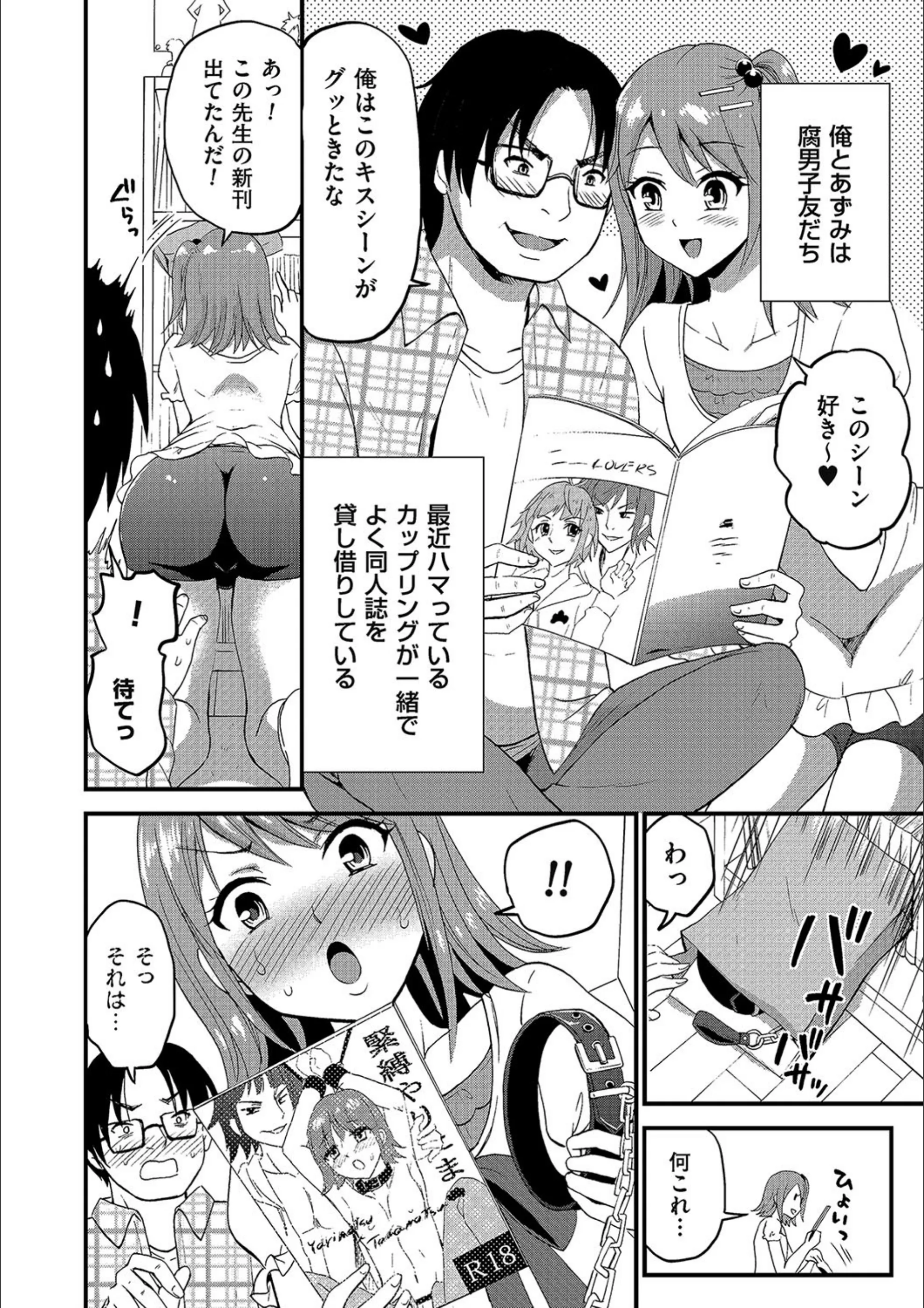 サンプル 2