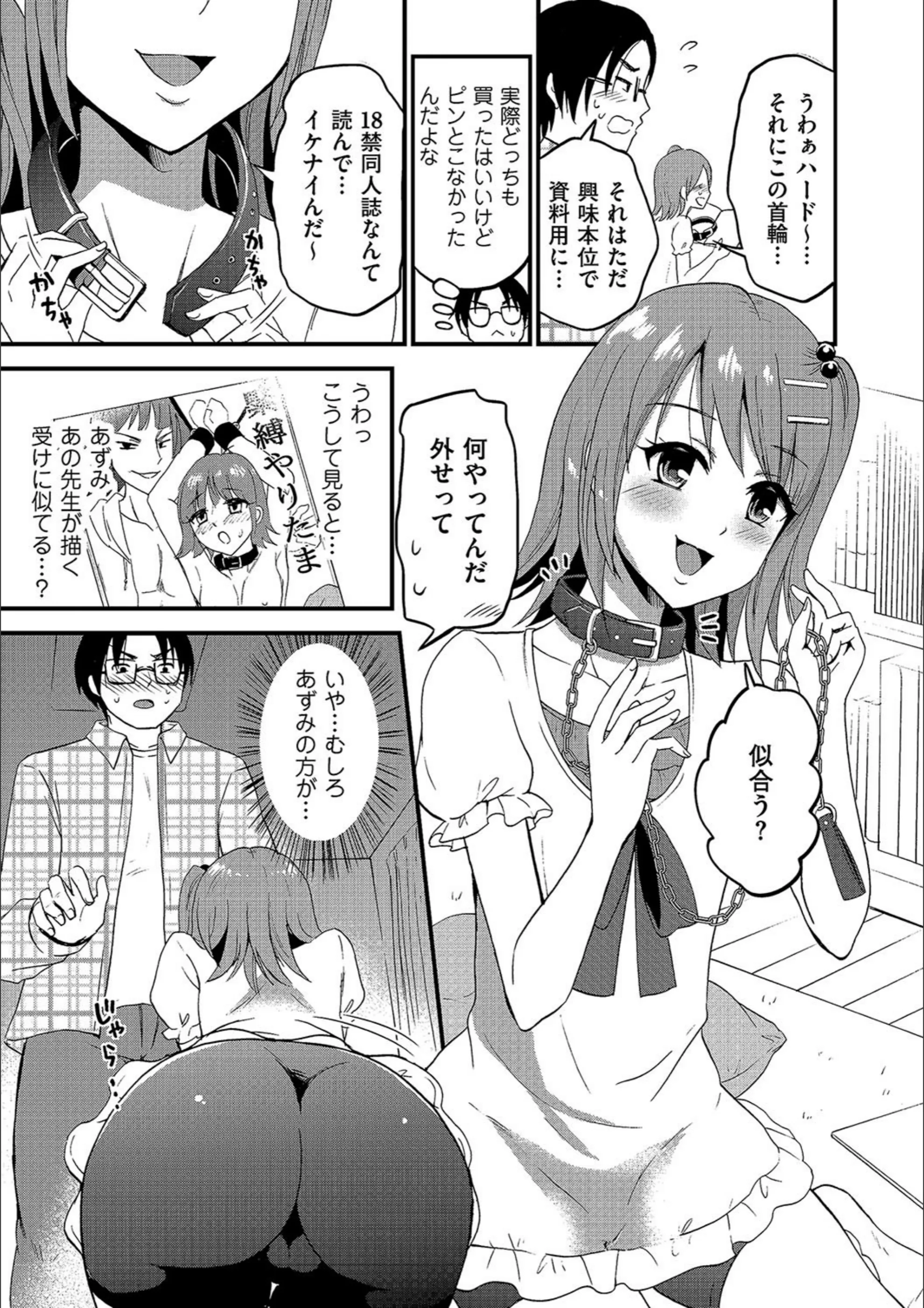 サンプル 3