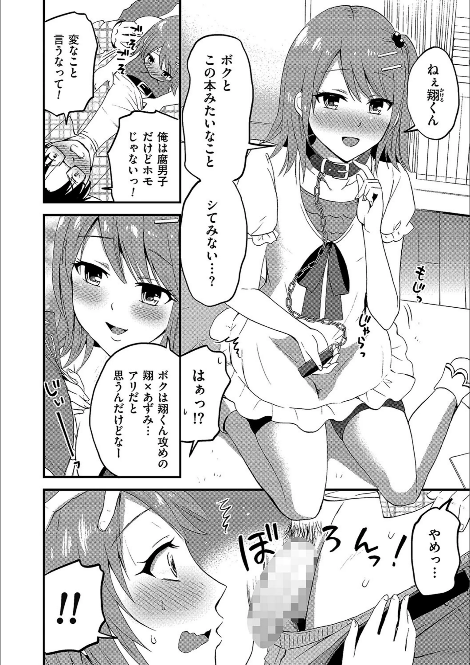 サンプル 4