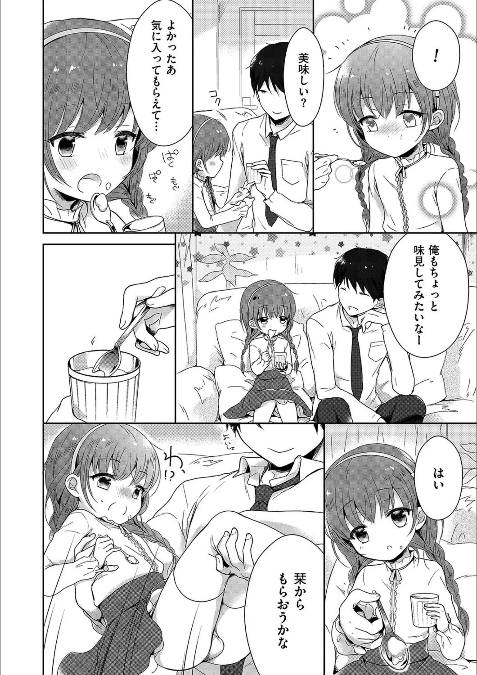 サンプル 5