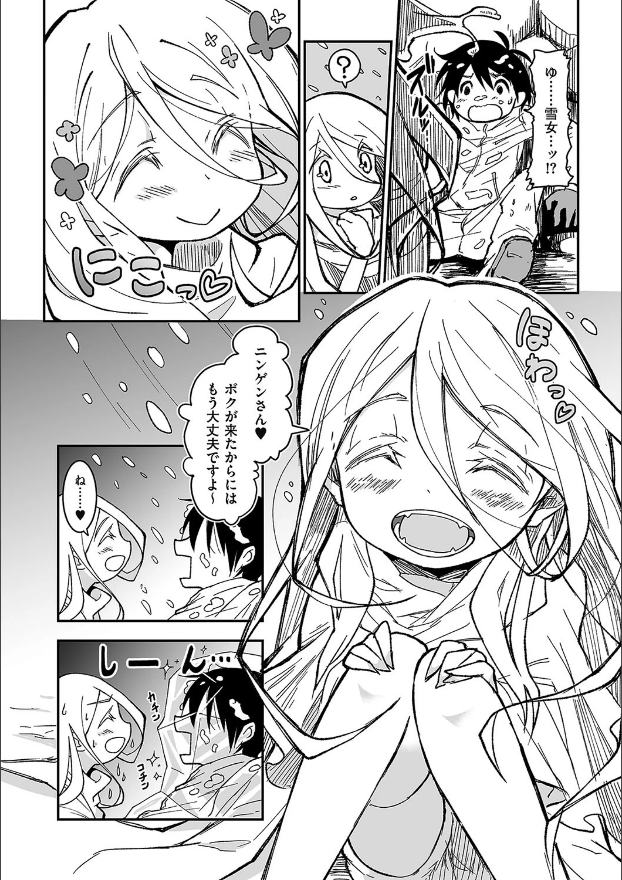 サンプル 2
