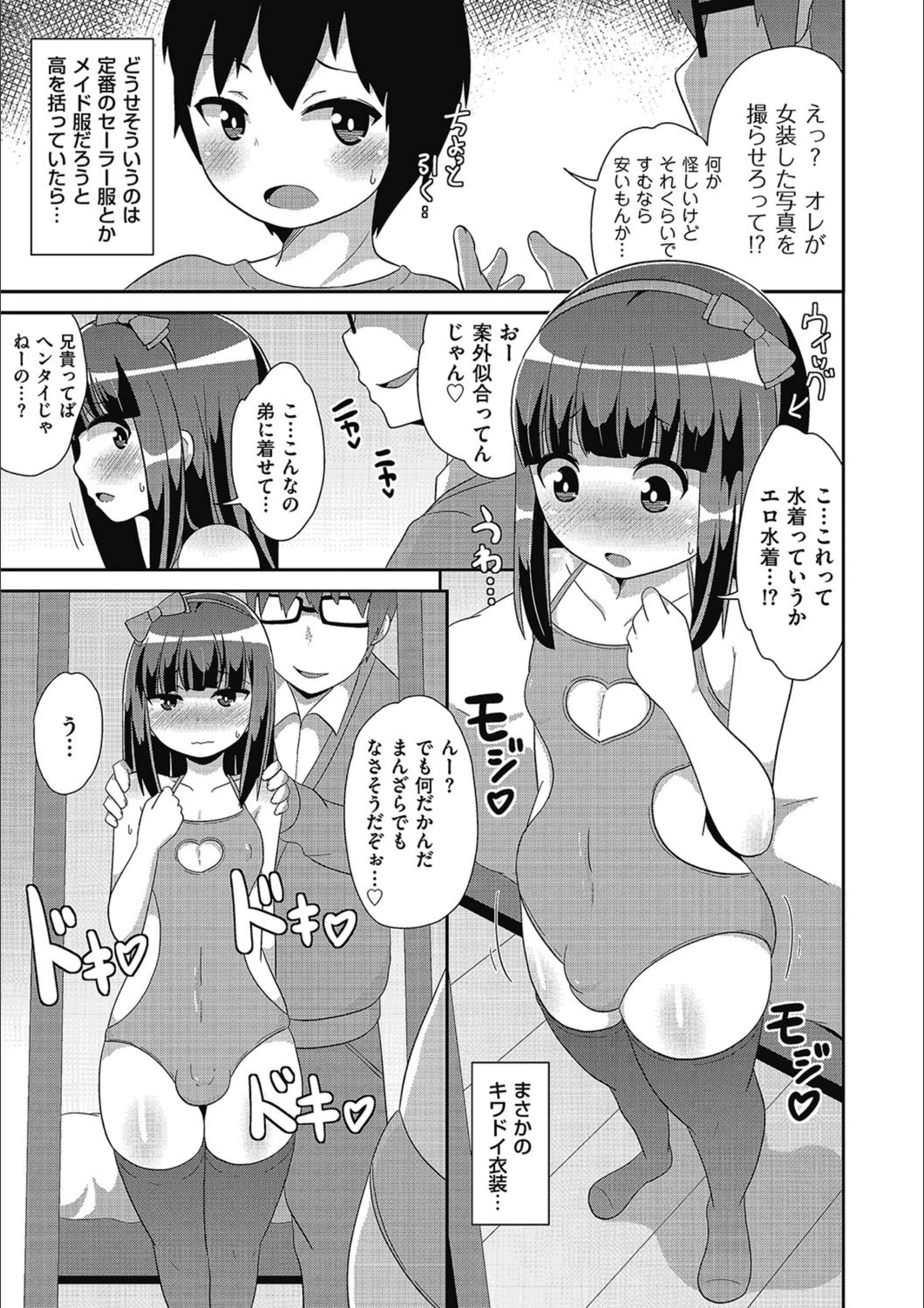 サンプル 2