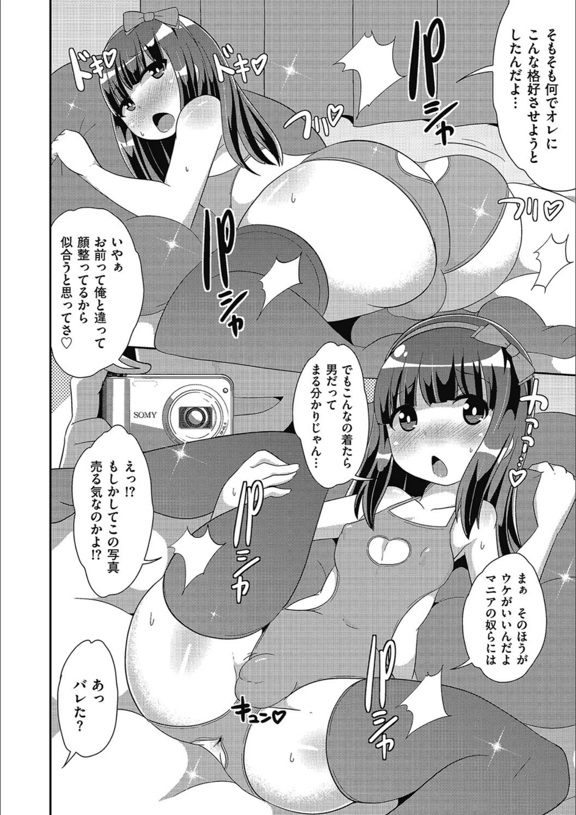 サンプル 3