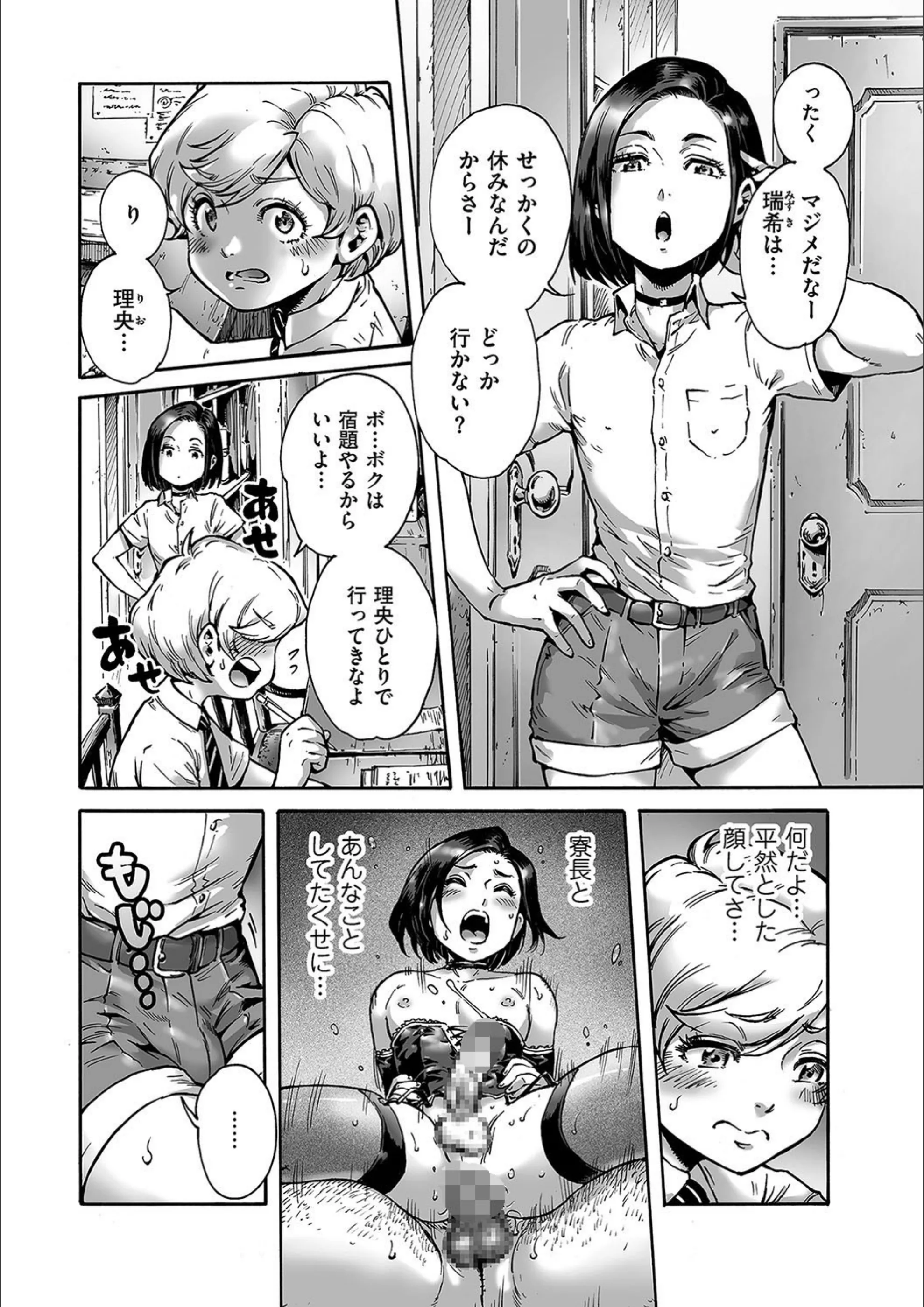サンプル 4
