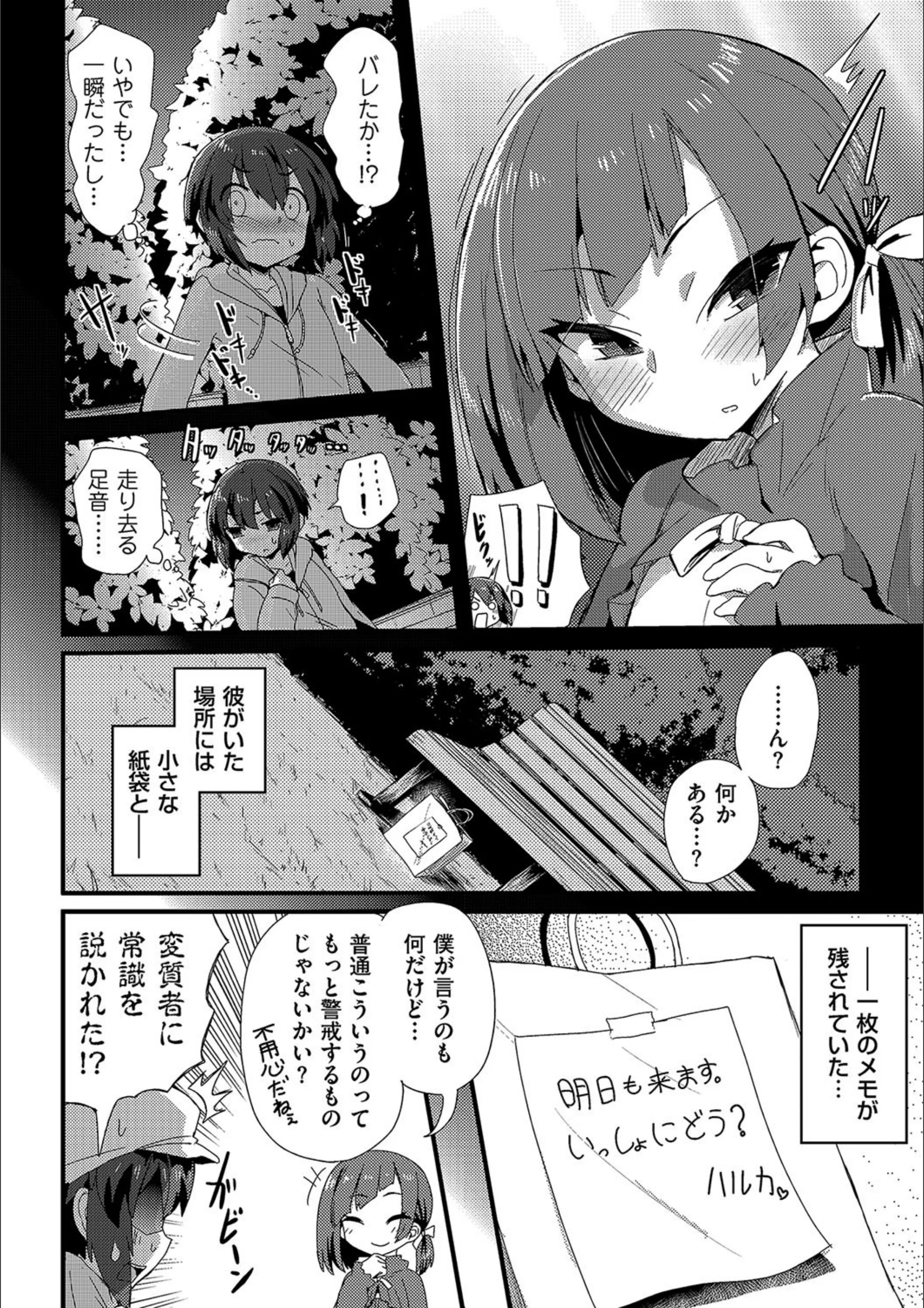 サンプル 3