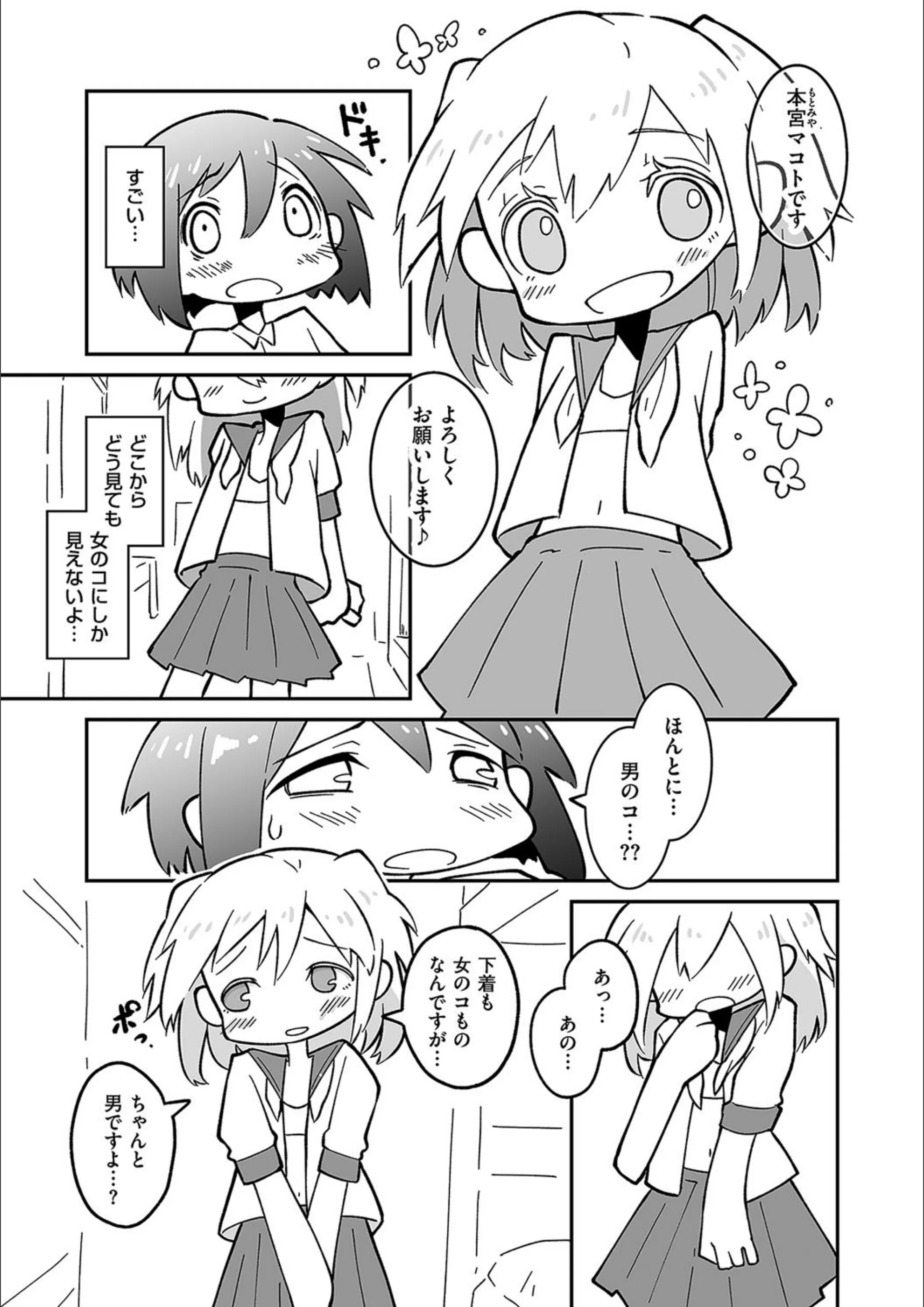 サンプル 2