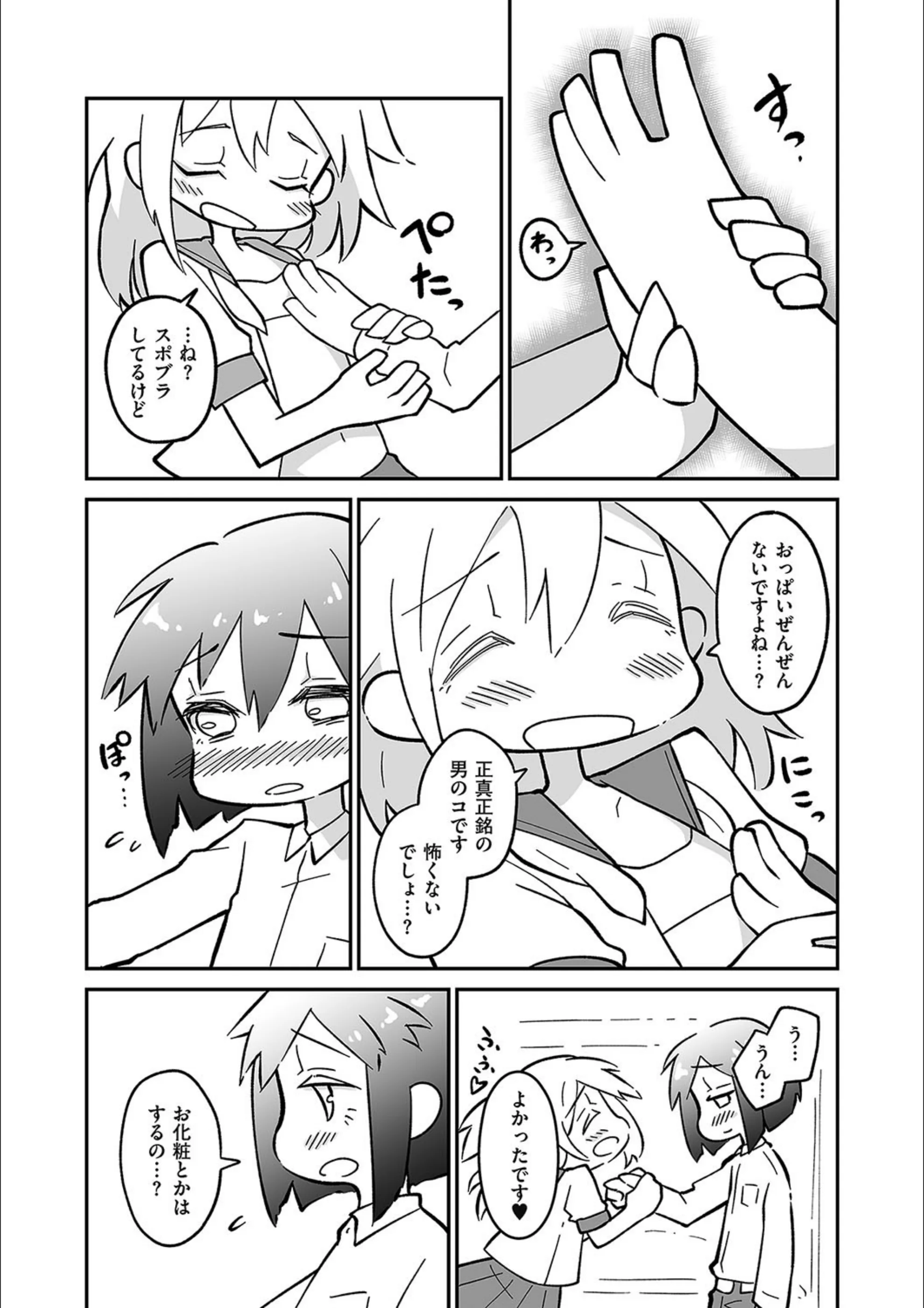 サンプル 3