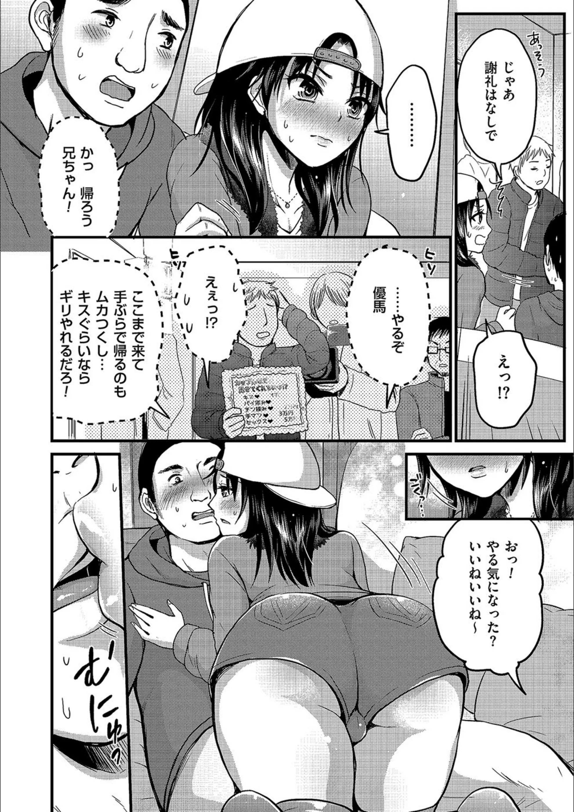 サンプル 4