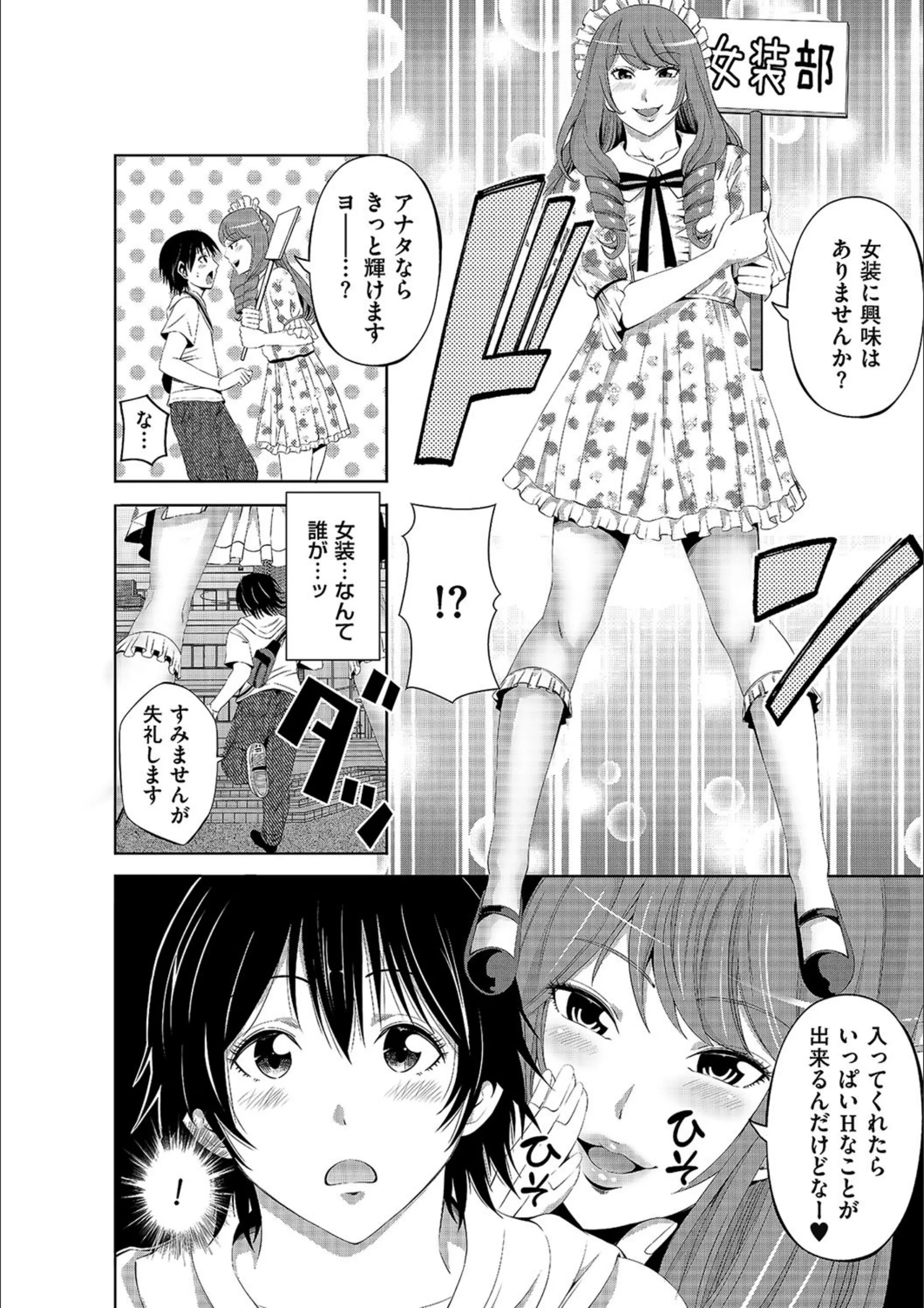 サンプル 2