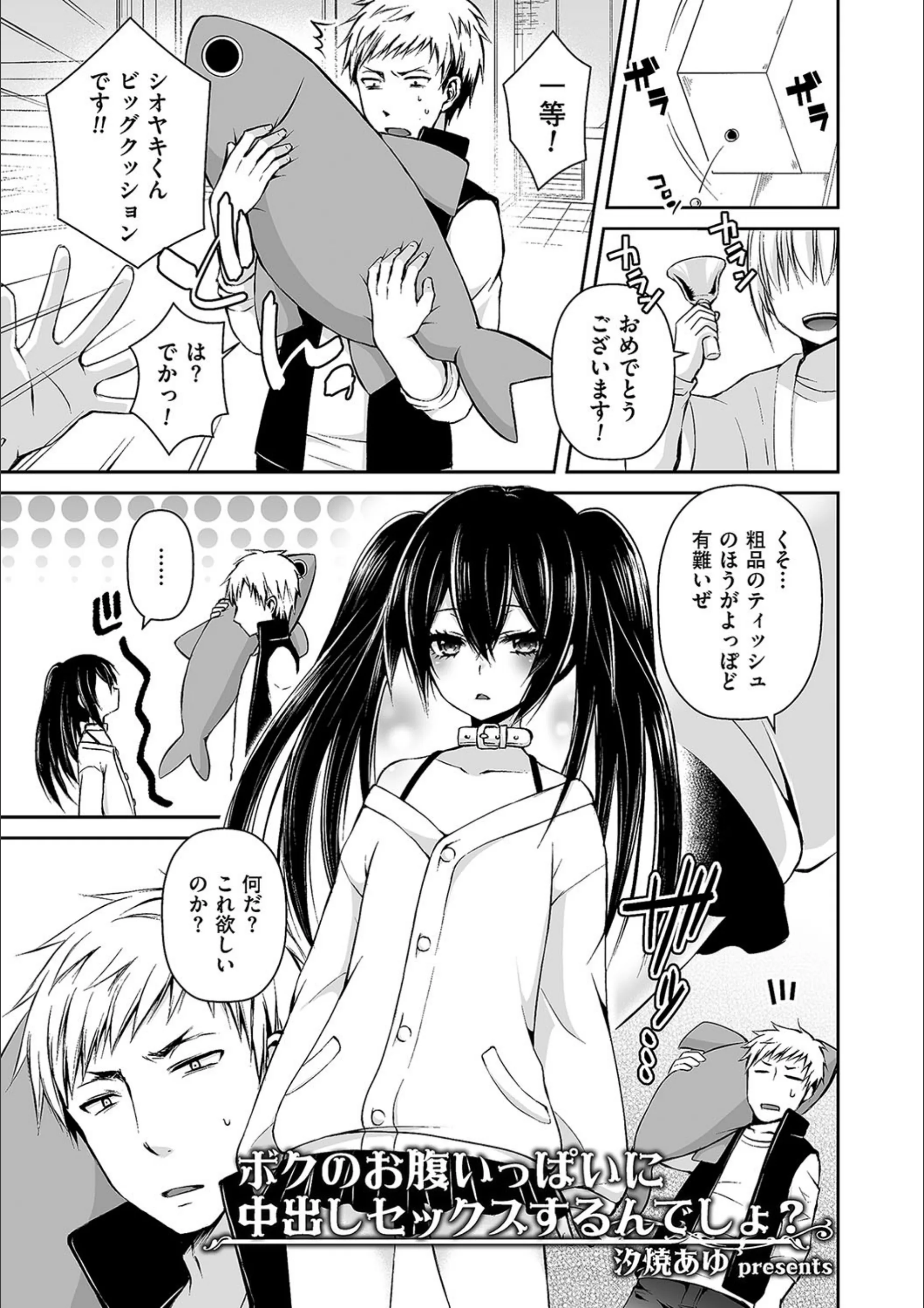 サンプル 1