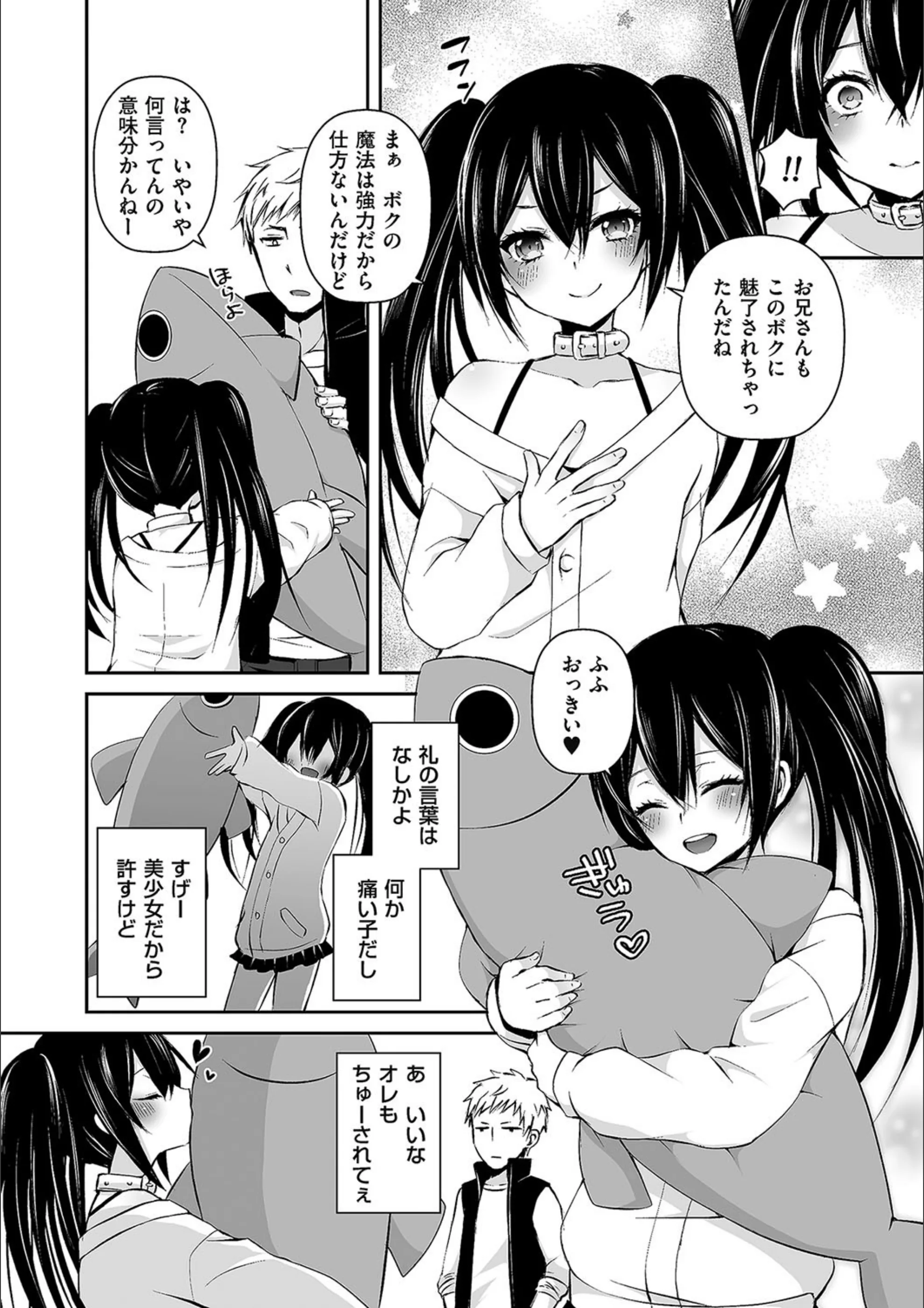 サンプル 2