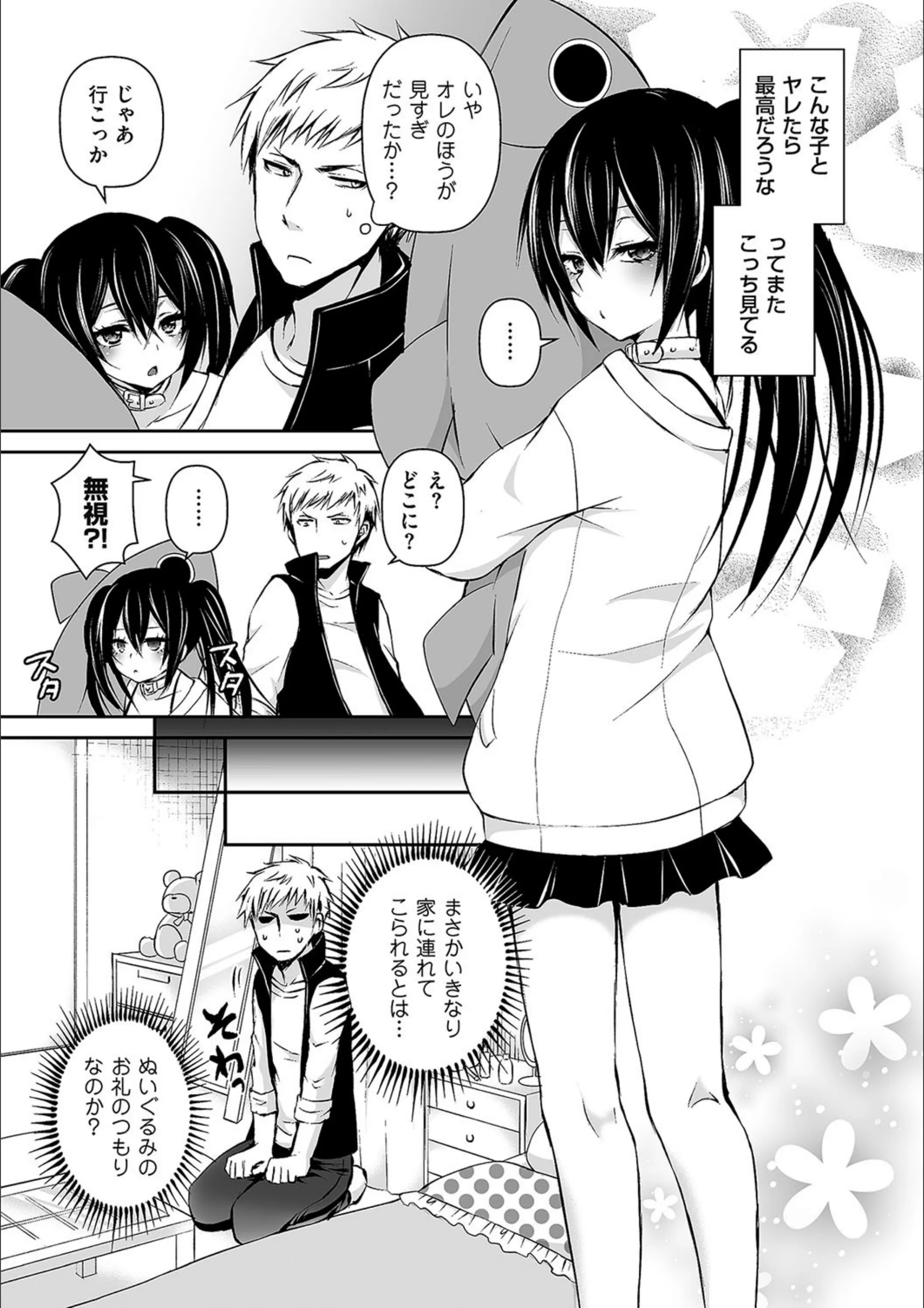 サンプル 3