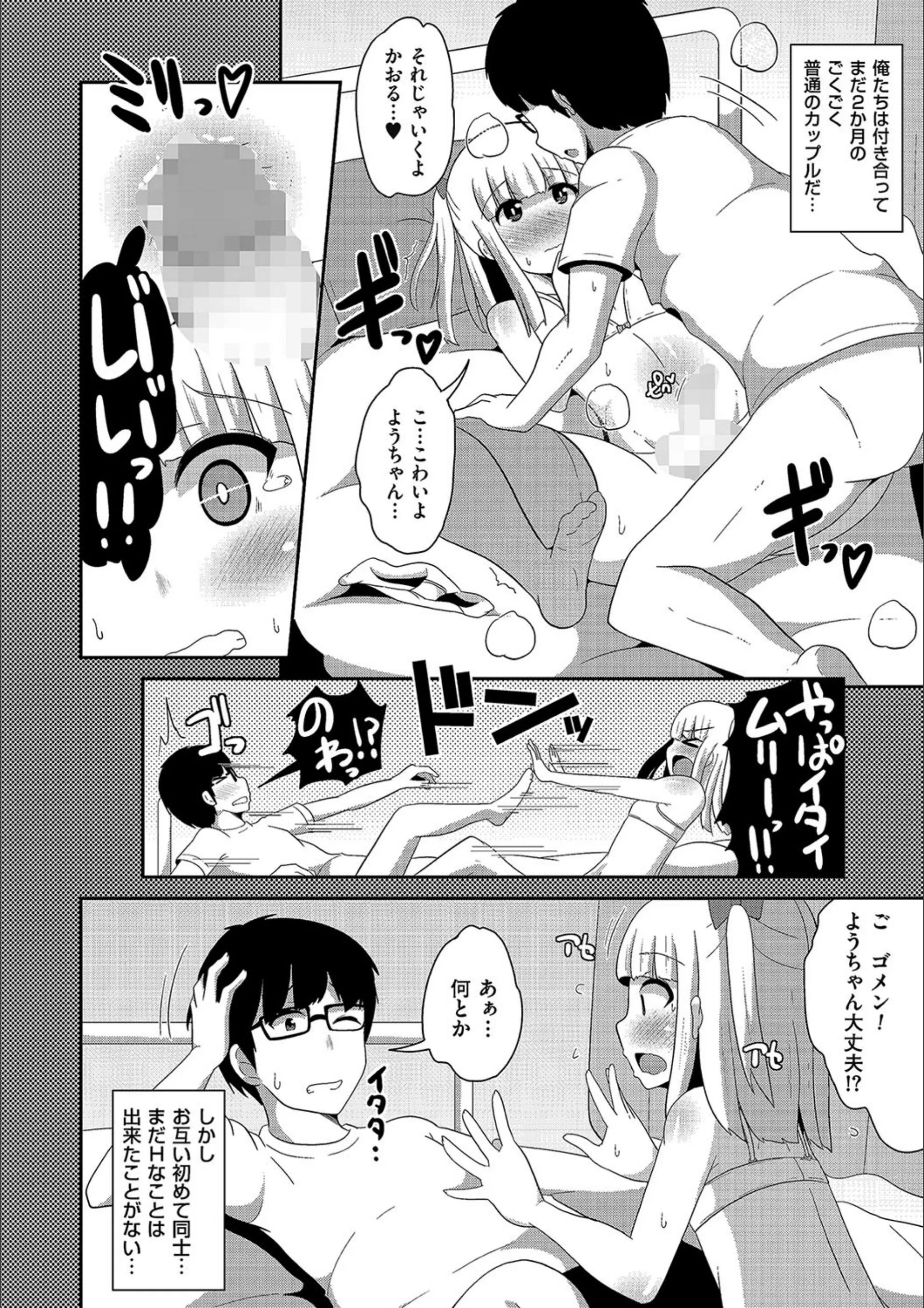 サンプル 2