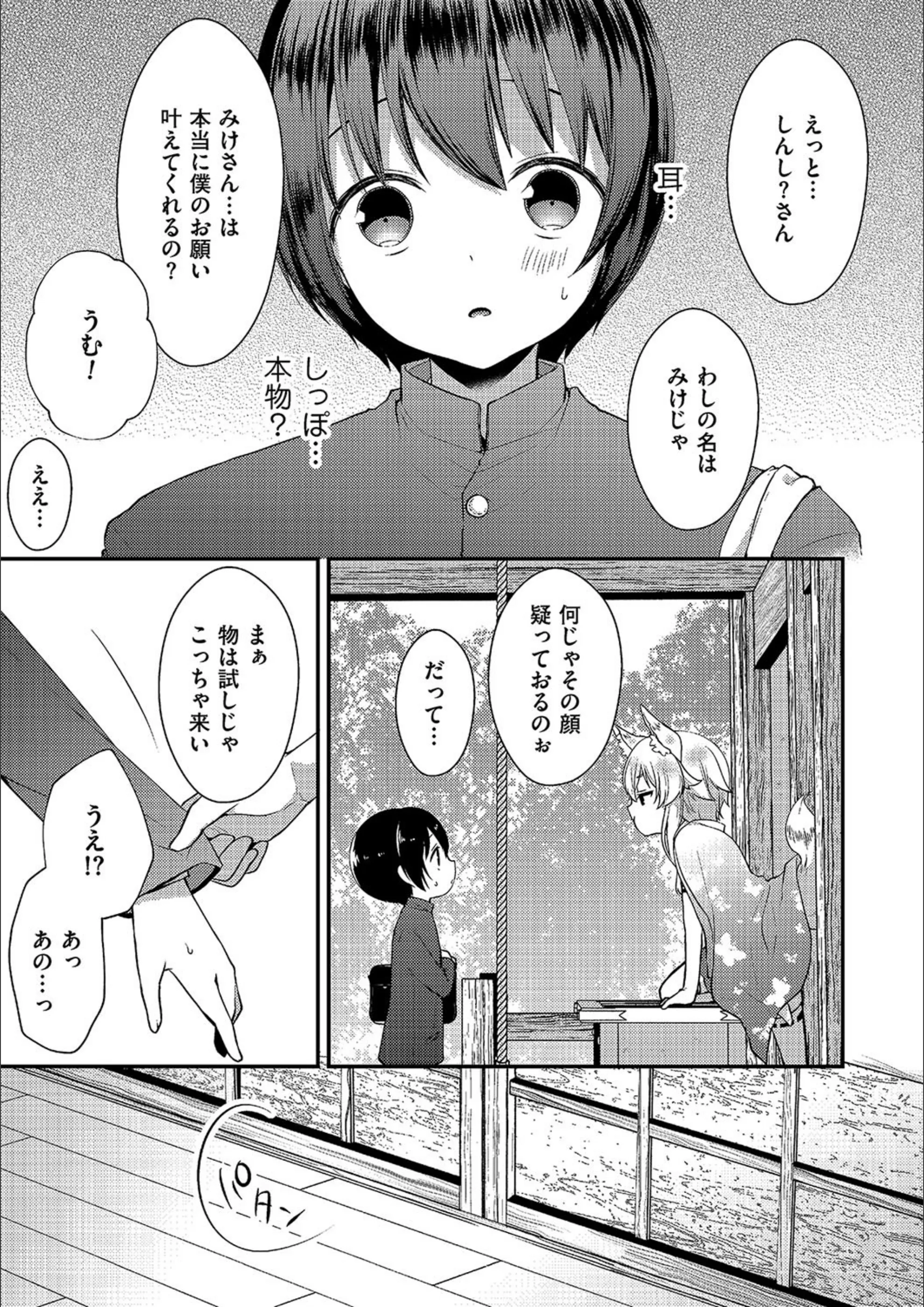 サンプル 2