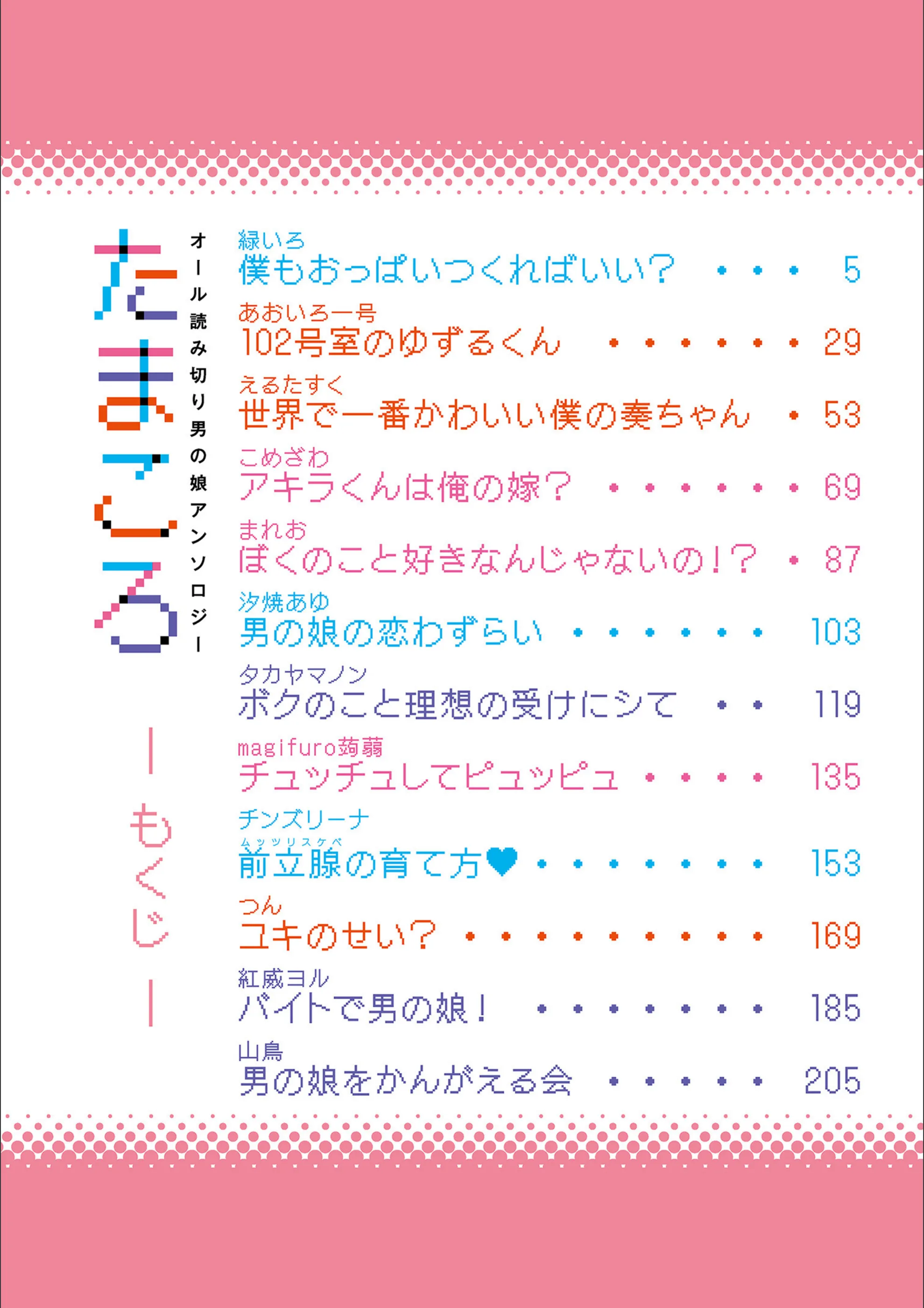 サンプル 3