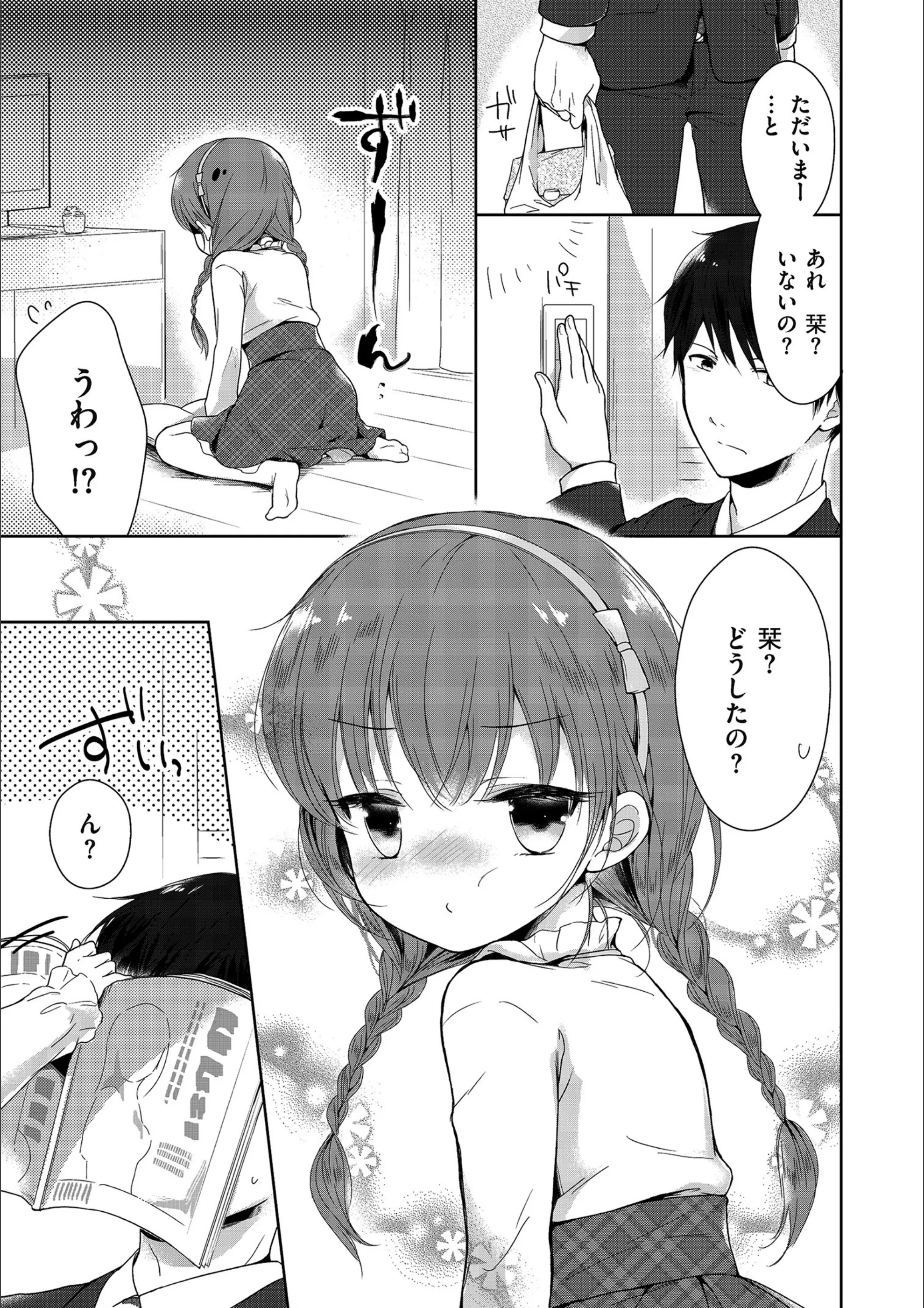 サンプル 6