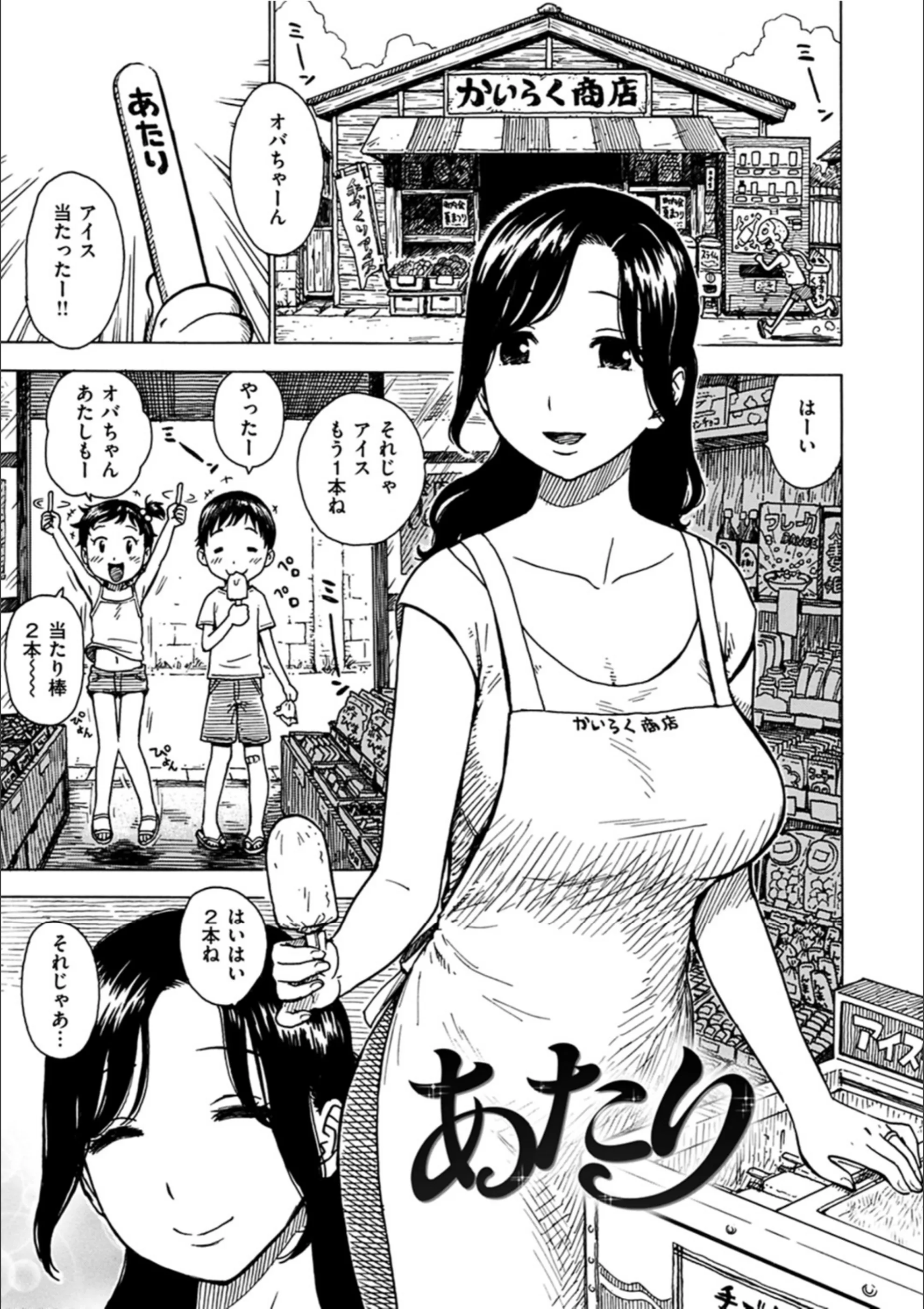 サンプル 3