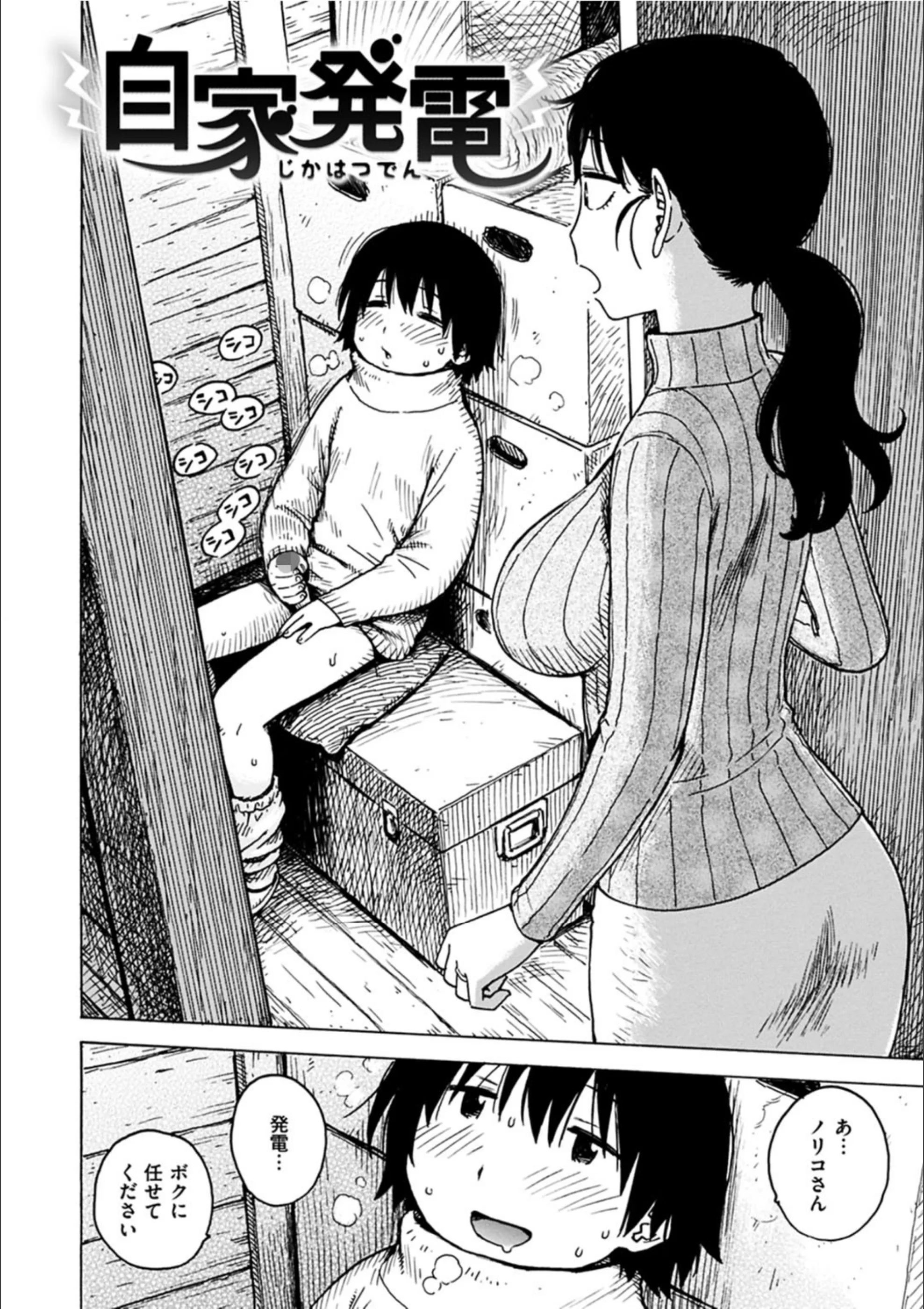 サンプル 19