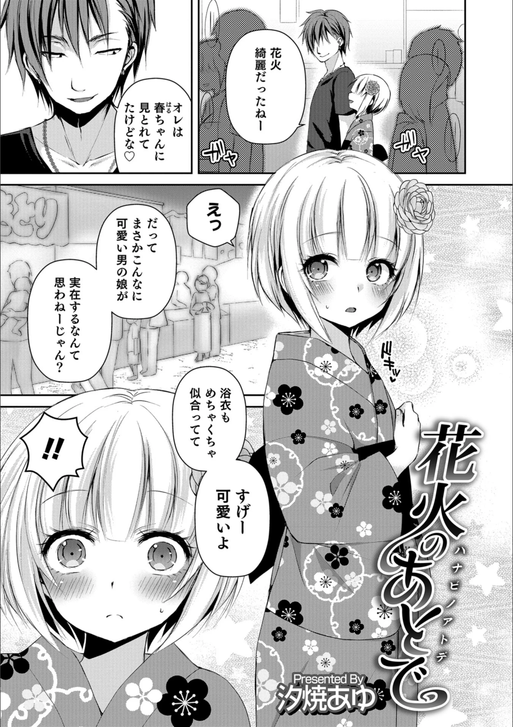 サンプル 1