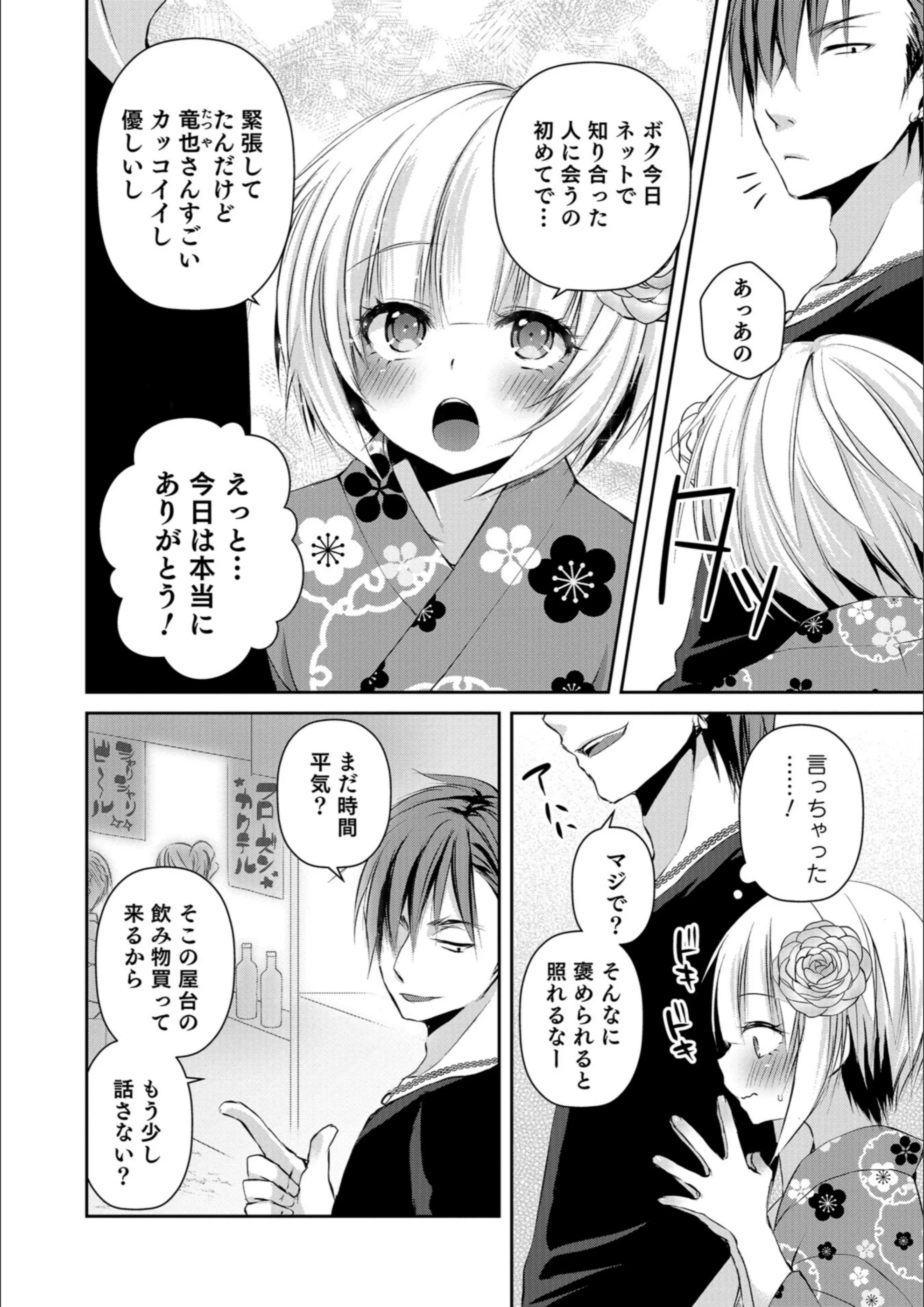 サンプル 2