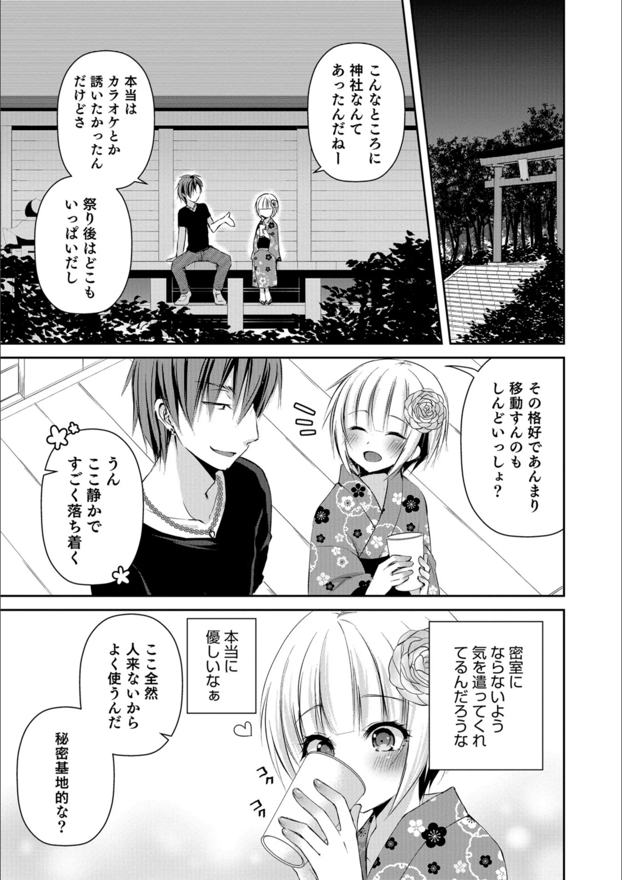 サンプル 3