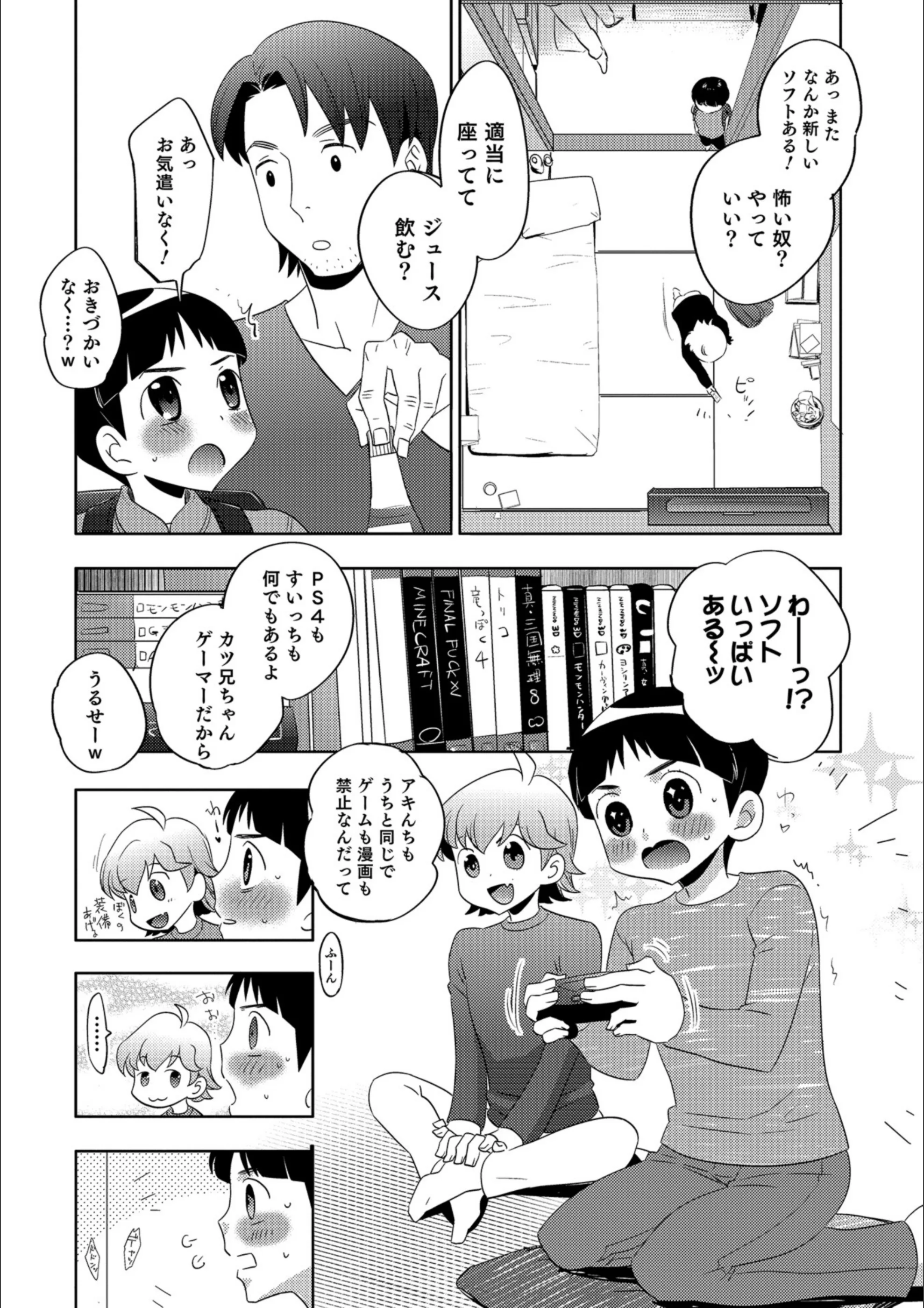サンプル 2