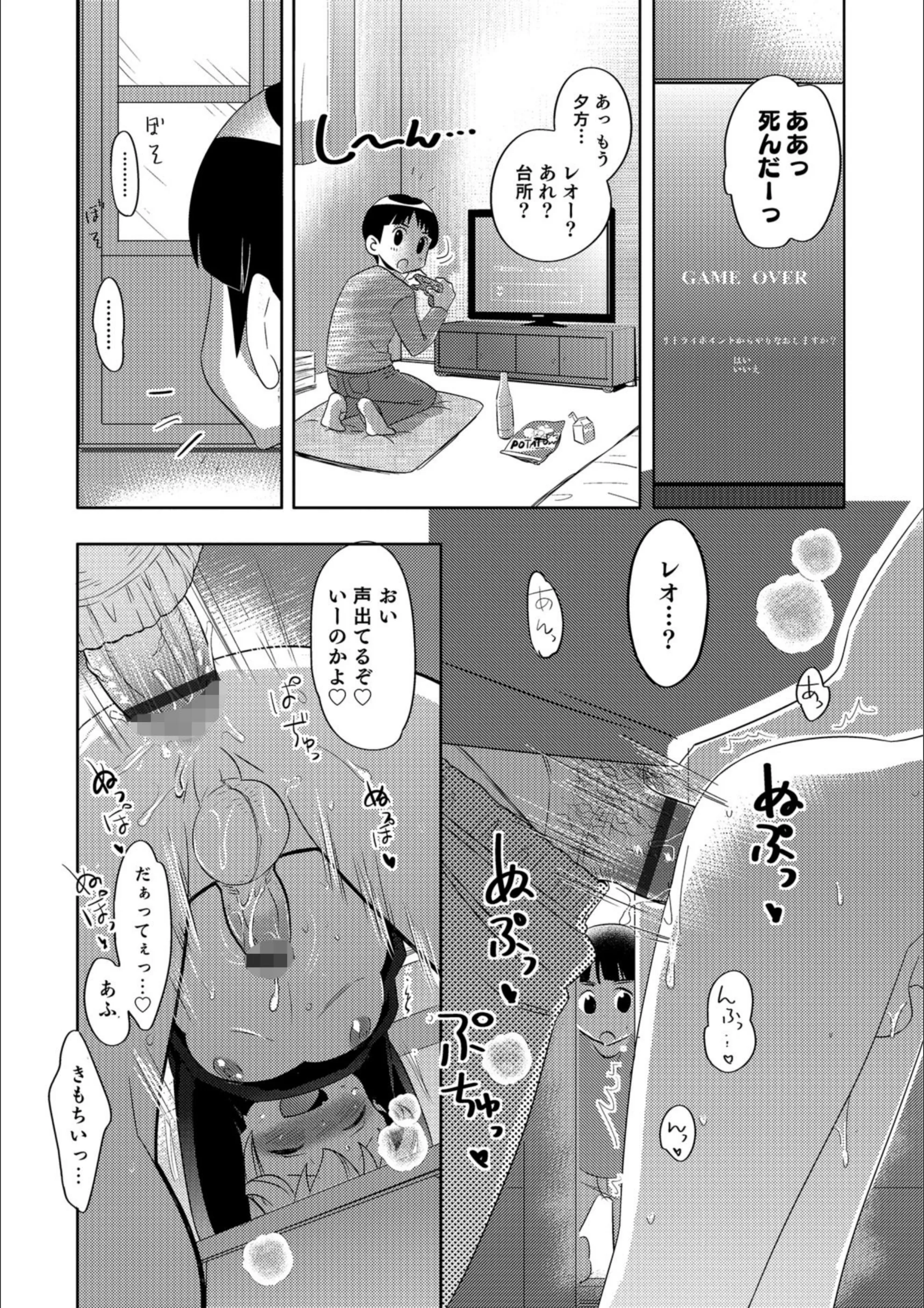 サンプル 3