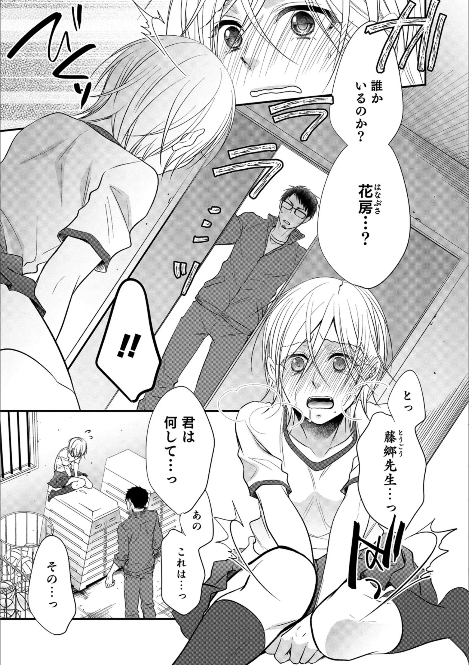 サンプル 3