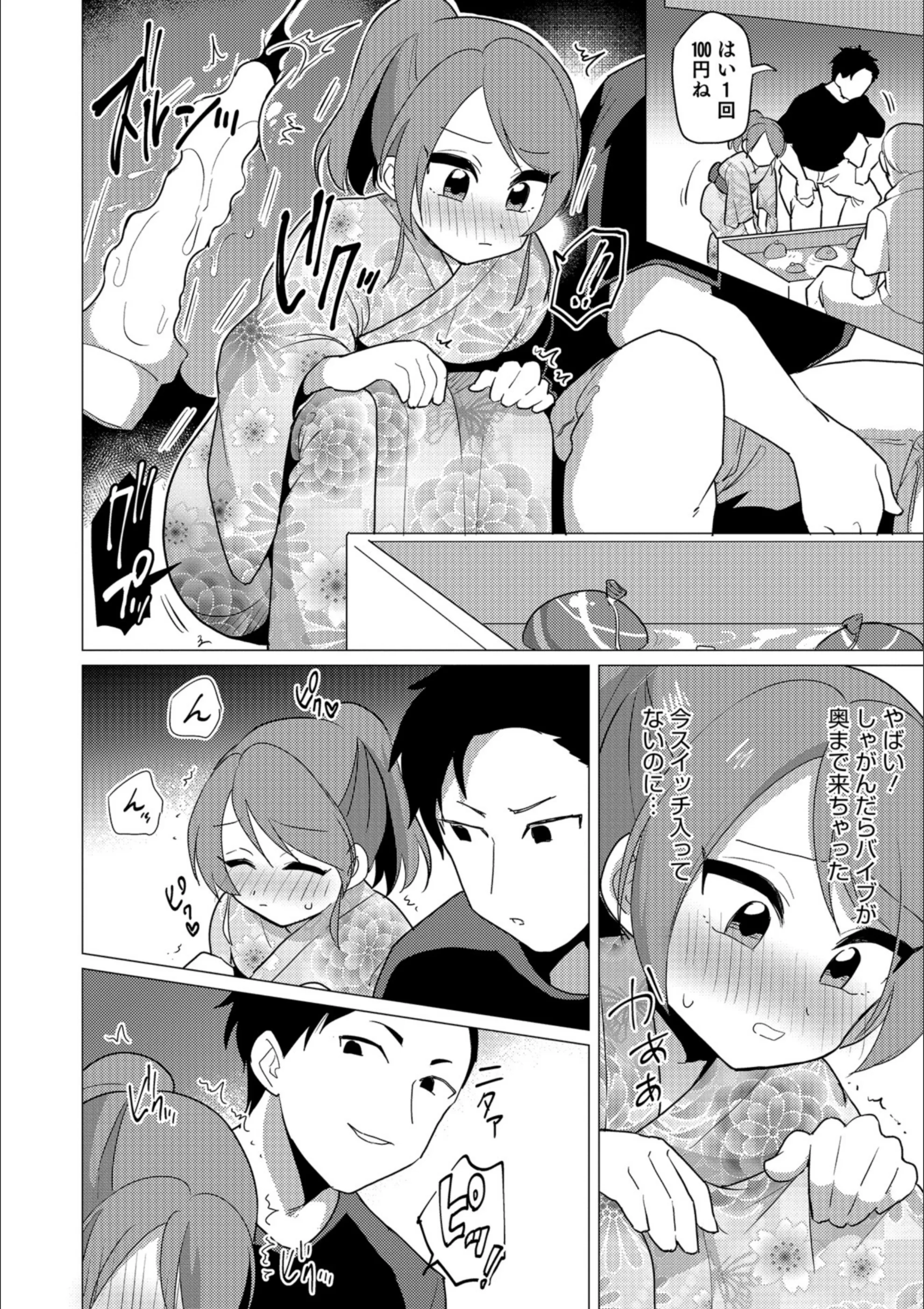 サンプル 4