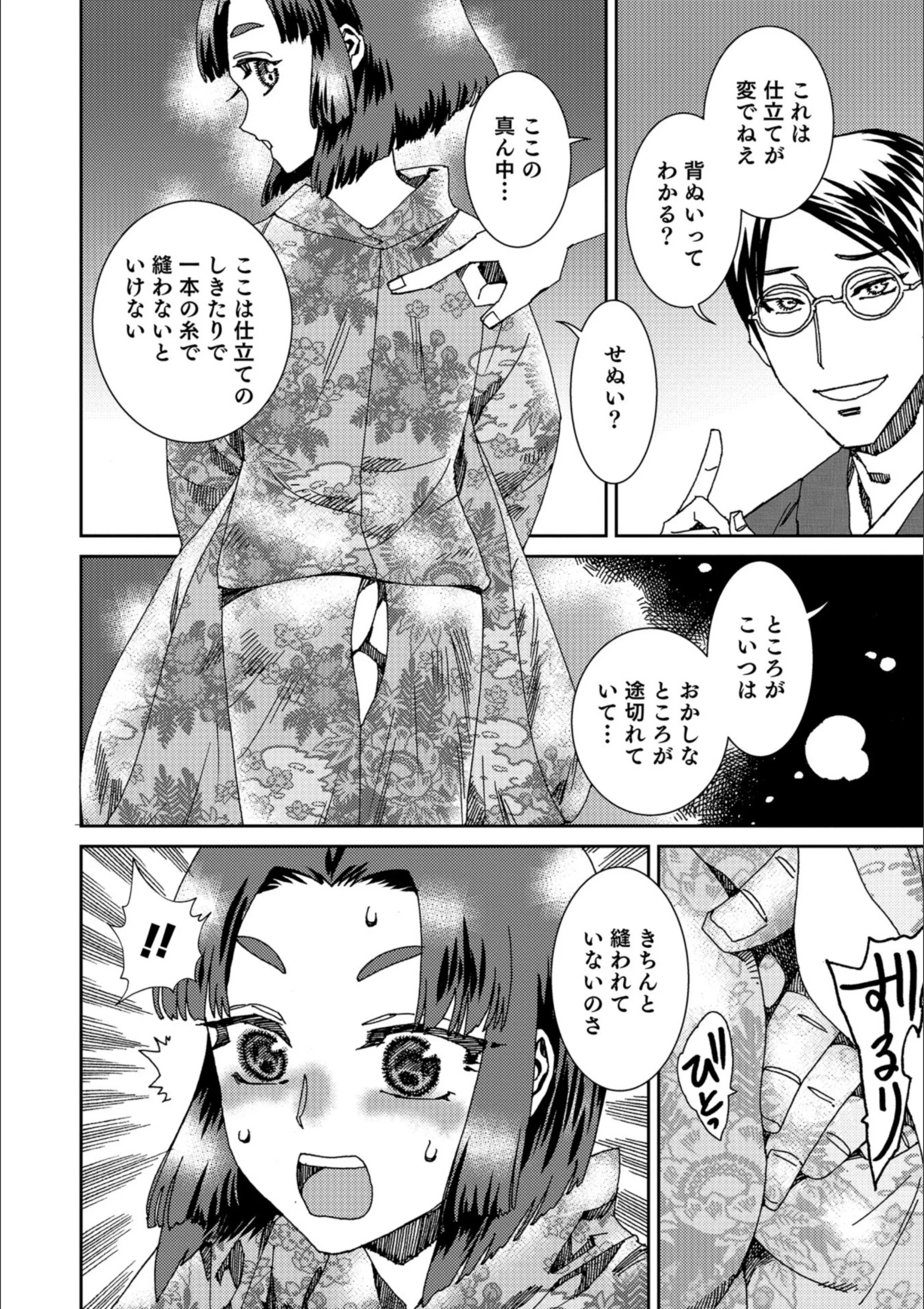 サンプル 2