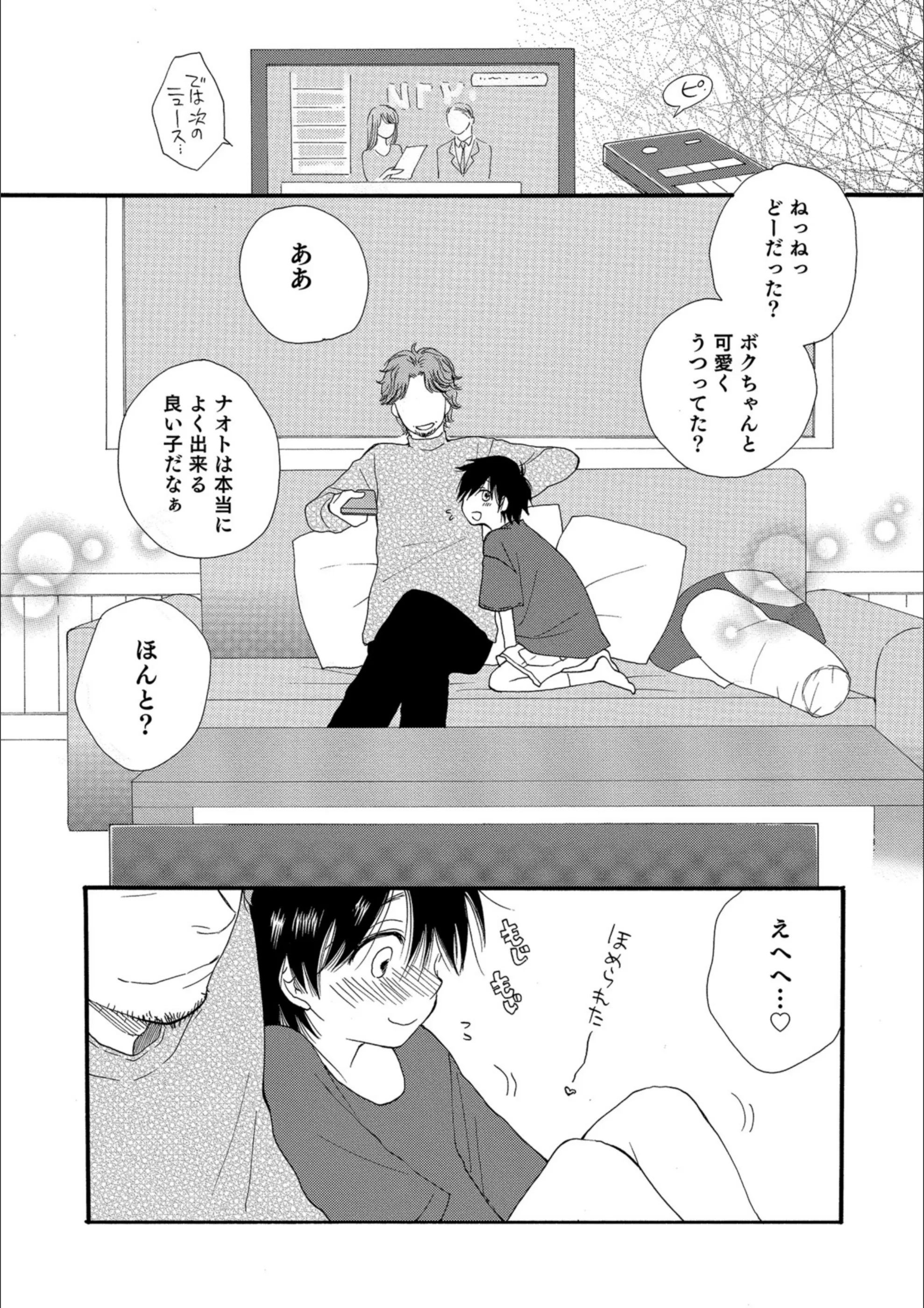 サンプル 2