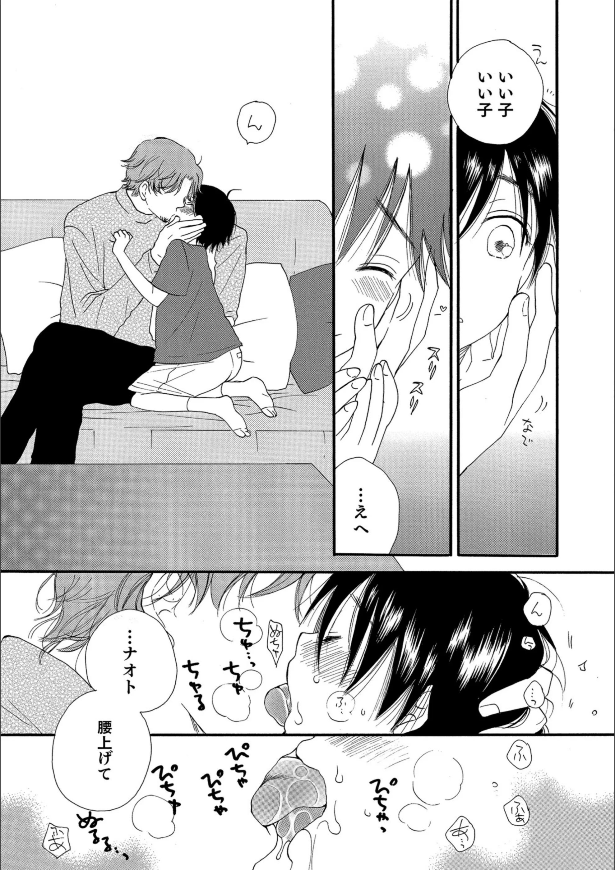サンプル 3