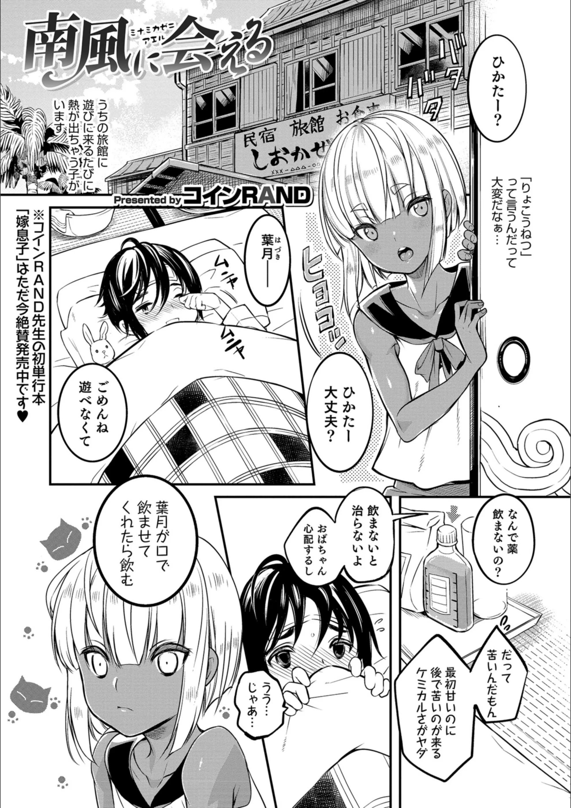 サンプル 1