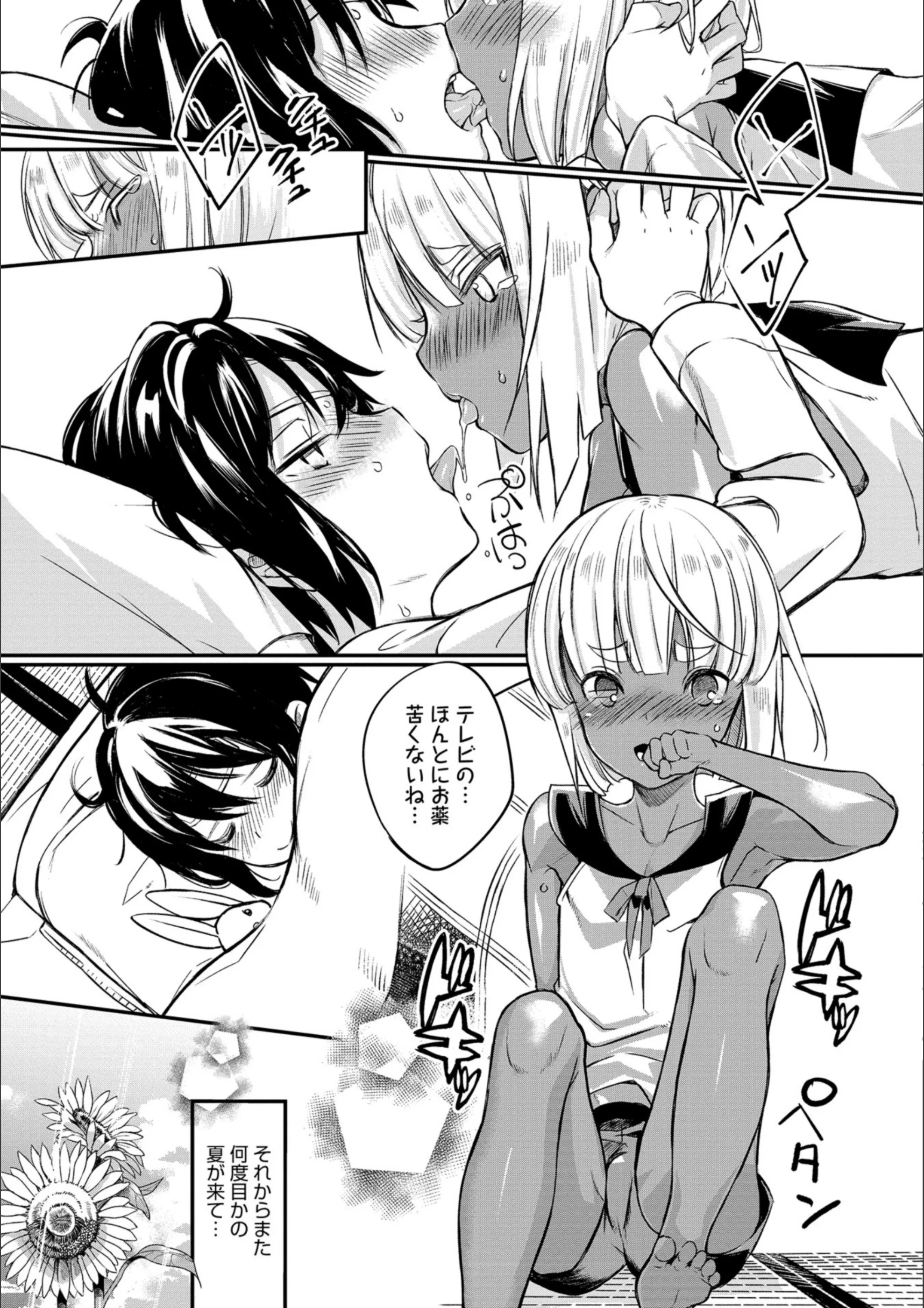 サンプル 2