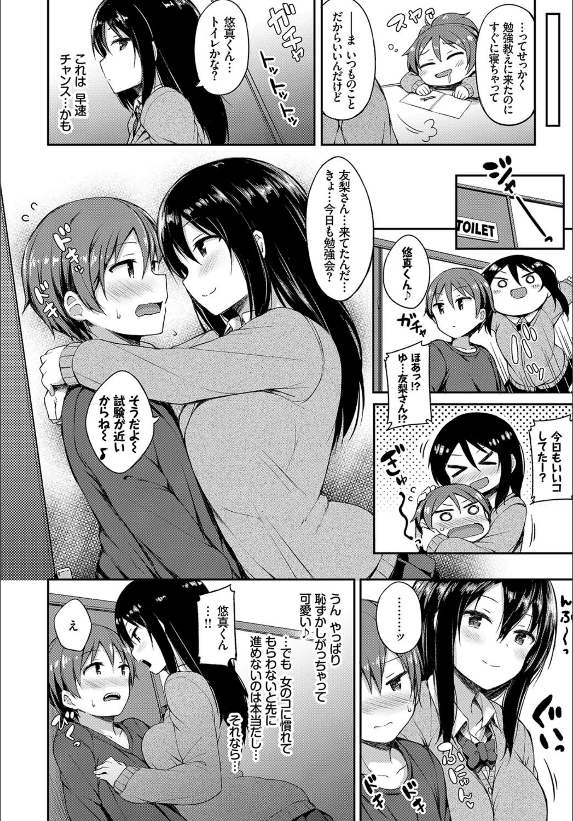サンプル 3