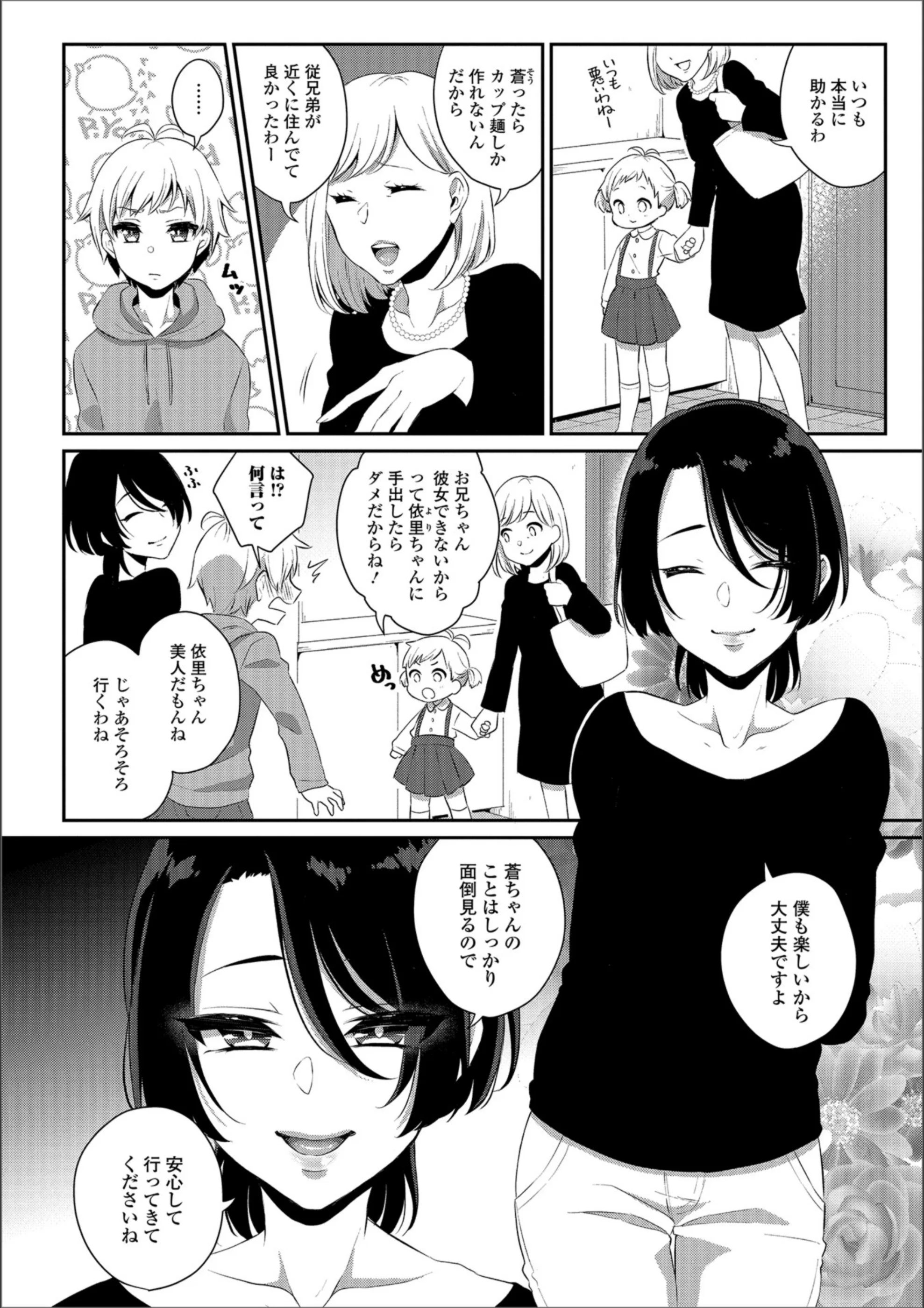サンプル 2